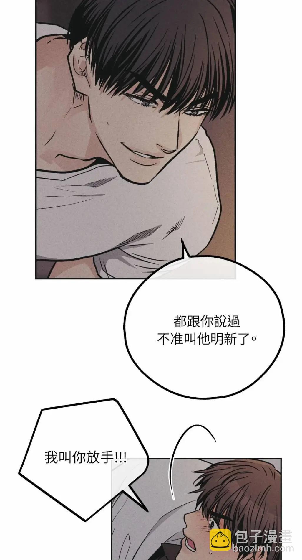 第53话37