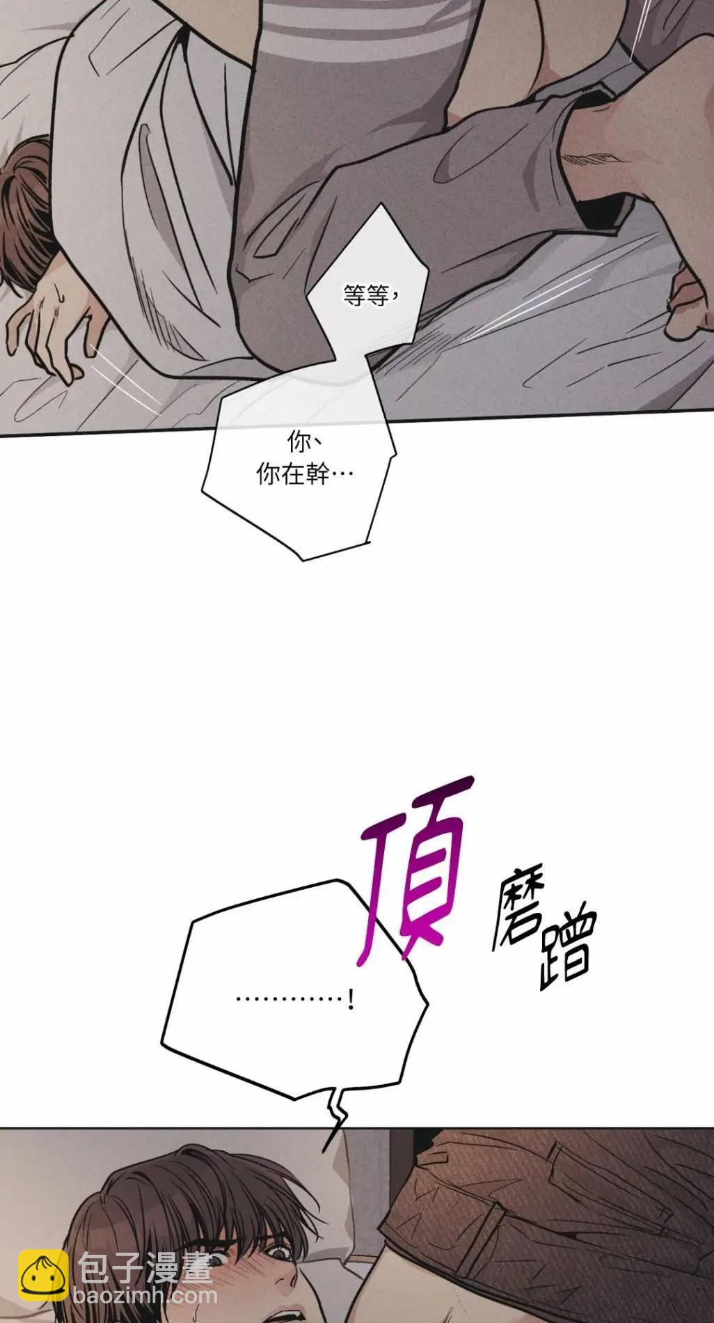 第53话42