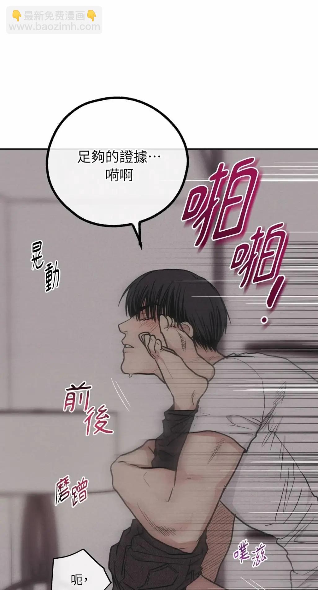 第53话45