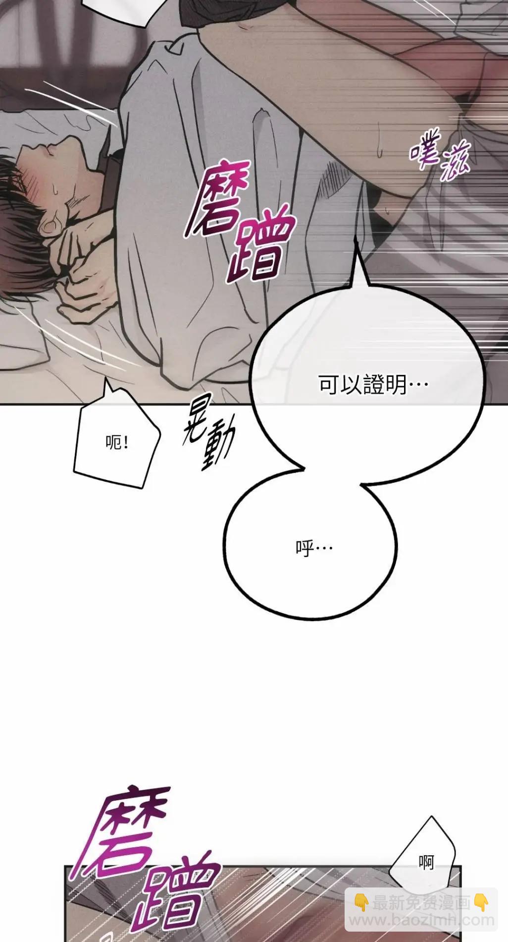 第53话50
