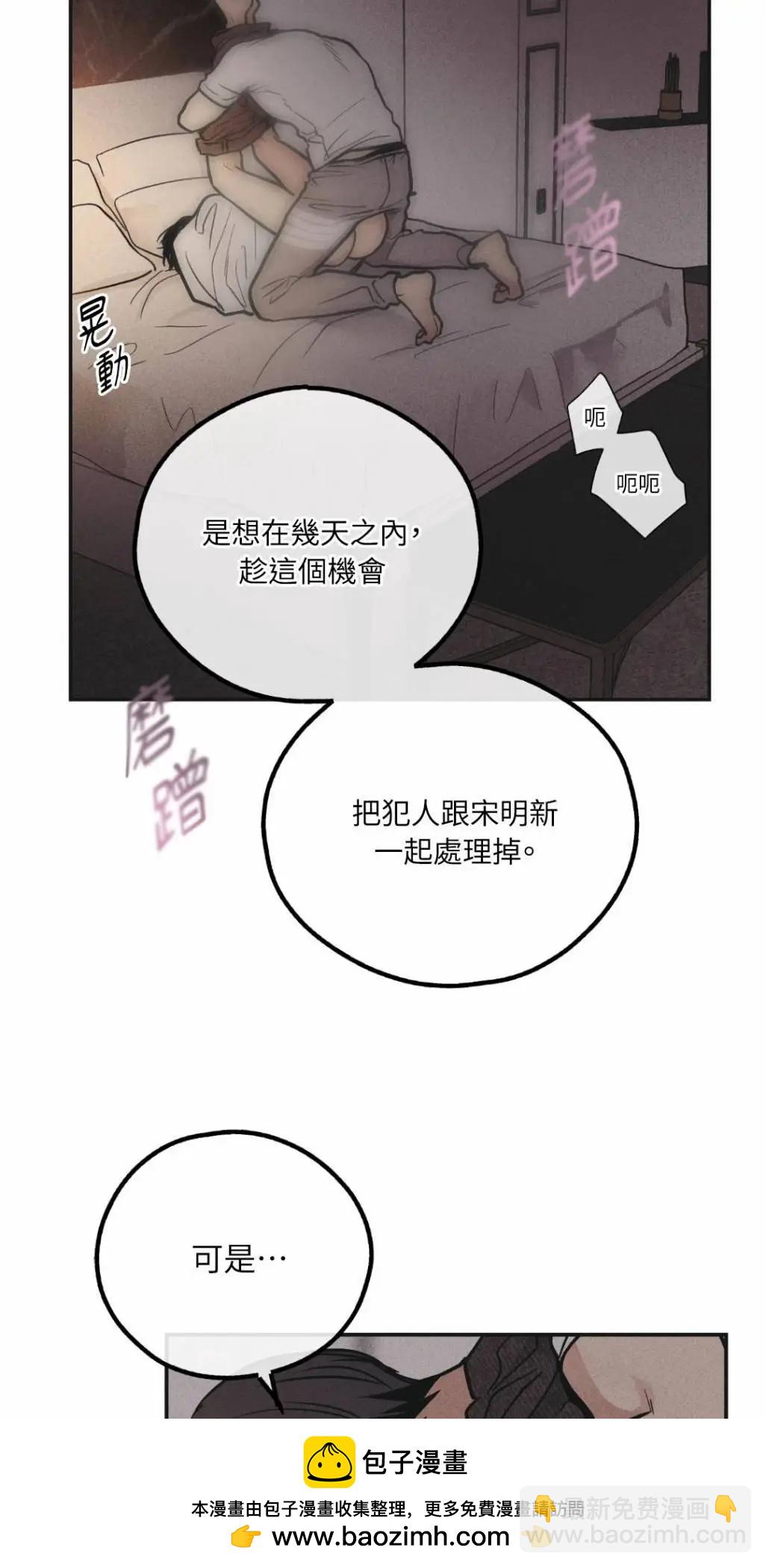 第53话53
