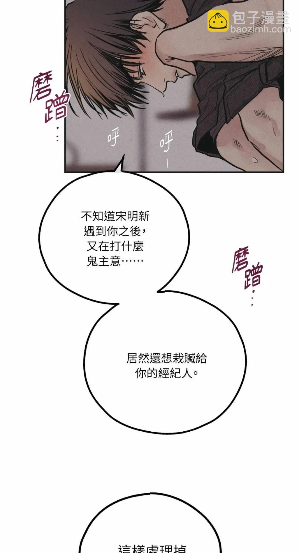 第53话54
