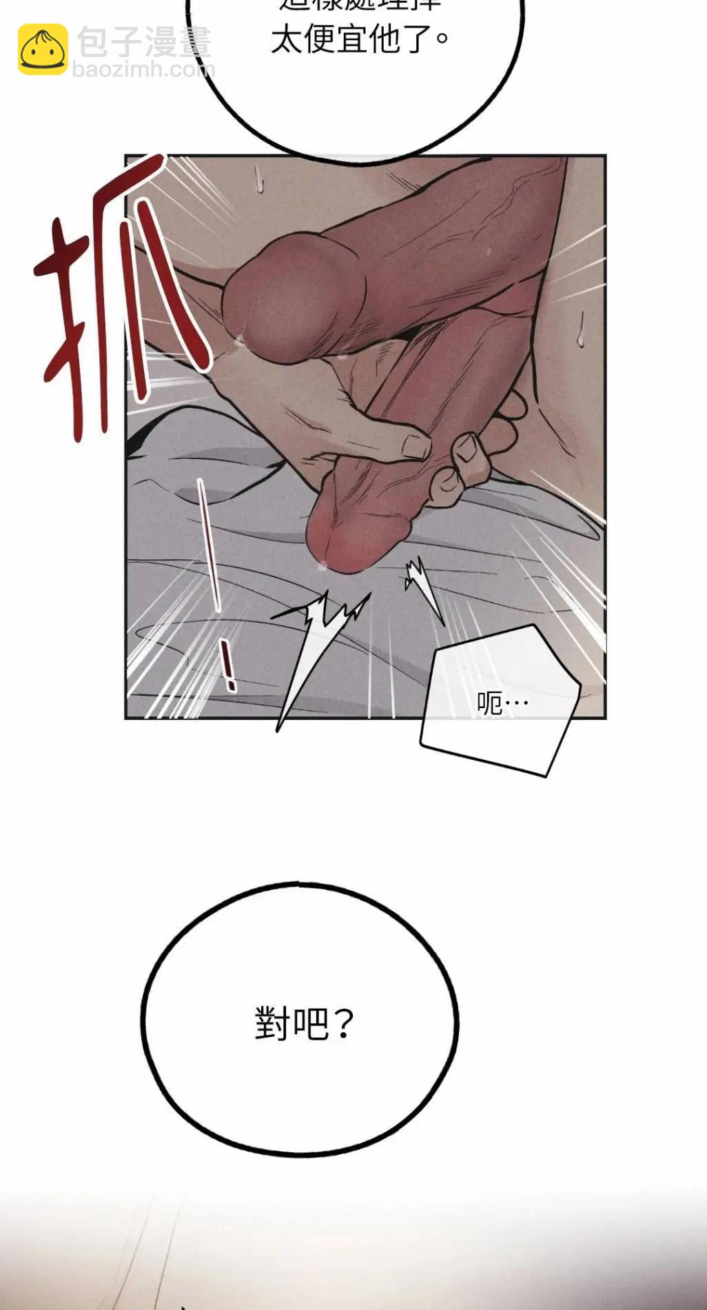 第53话55