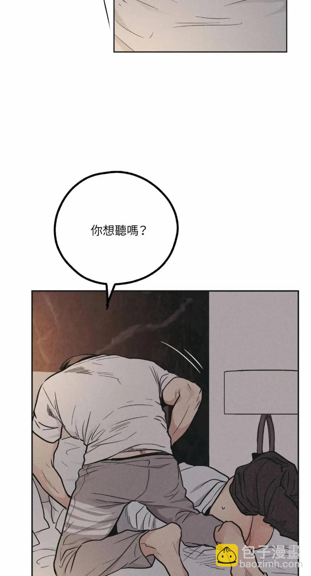 第53话61