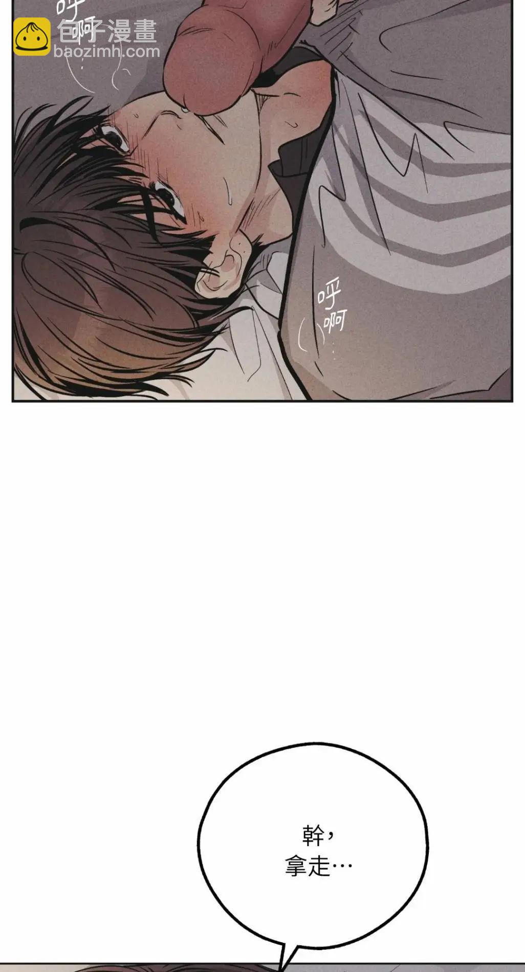 第53话63