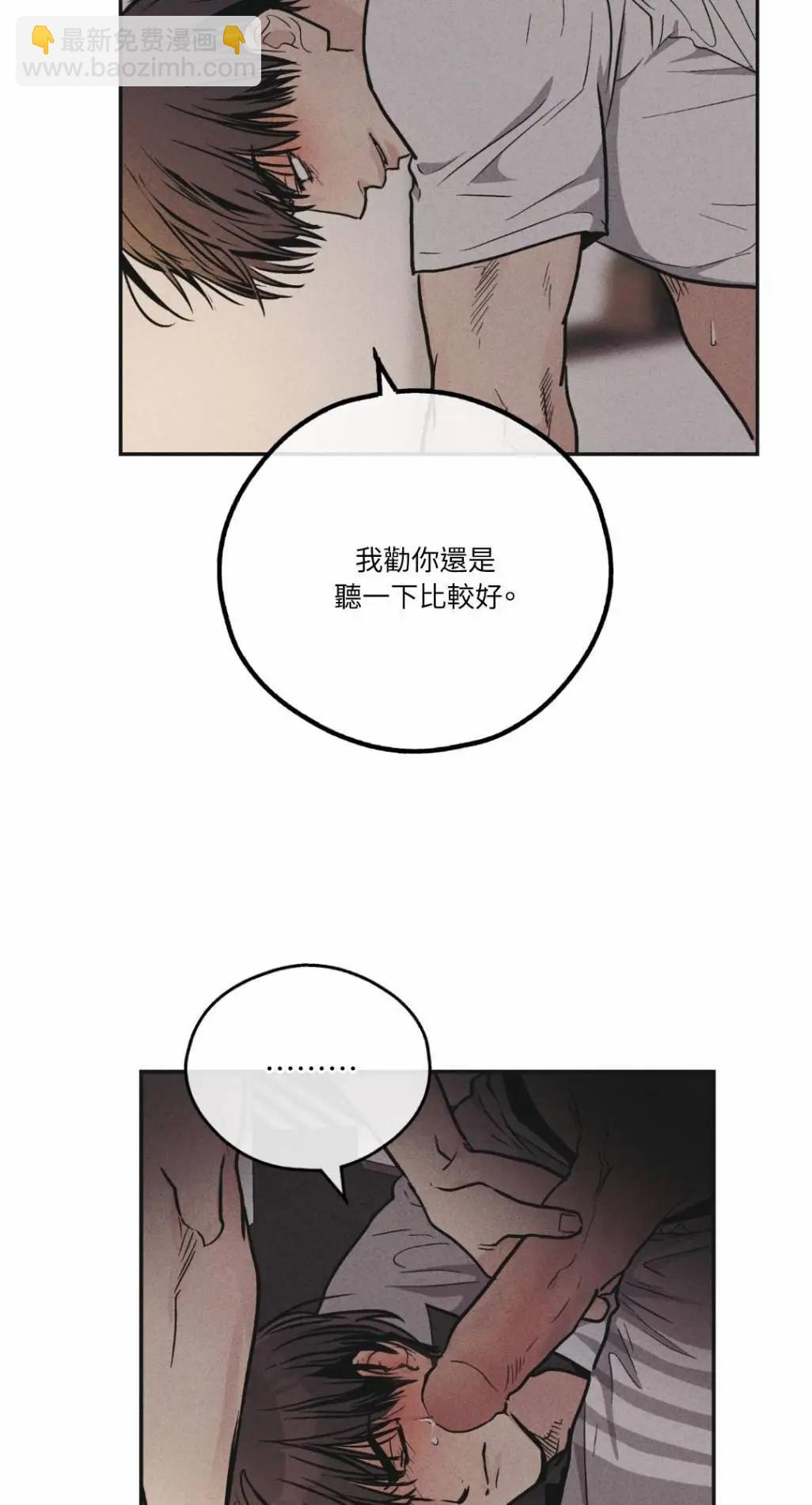 第53话65