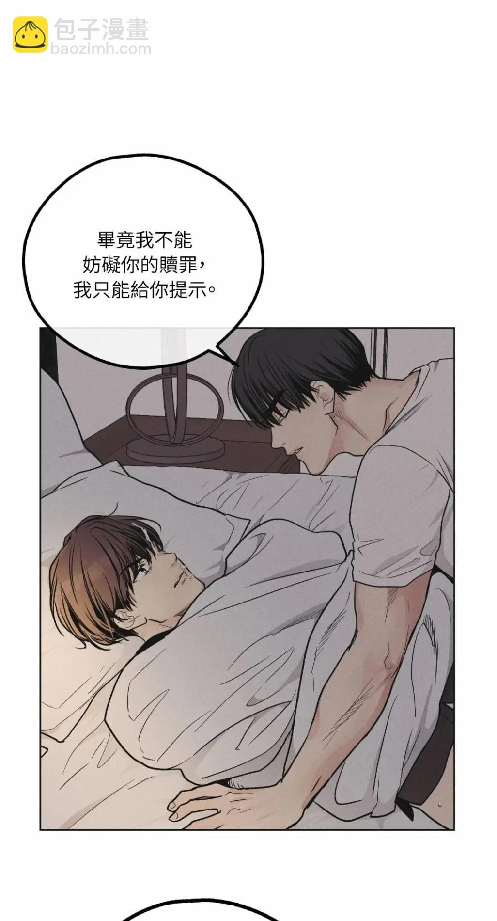 第53话75