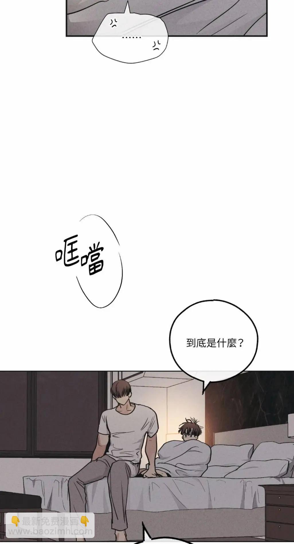第53话77
