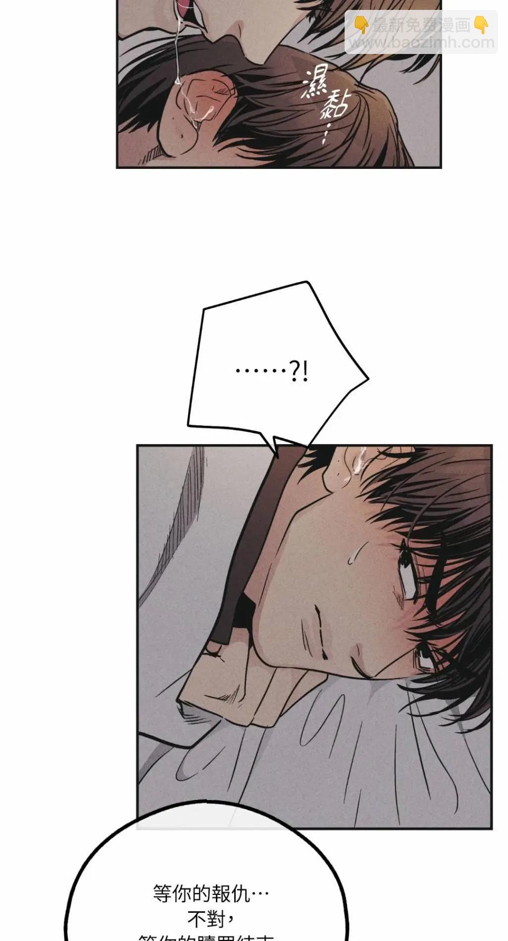 第53话9