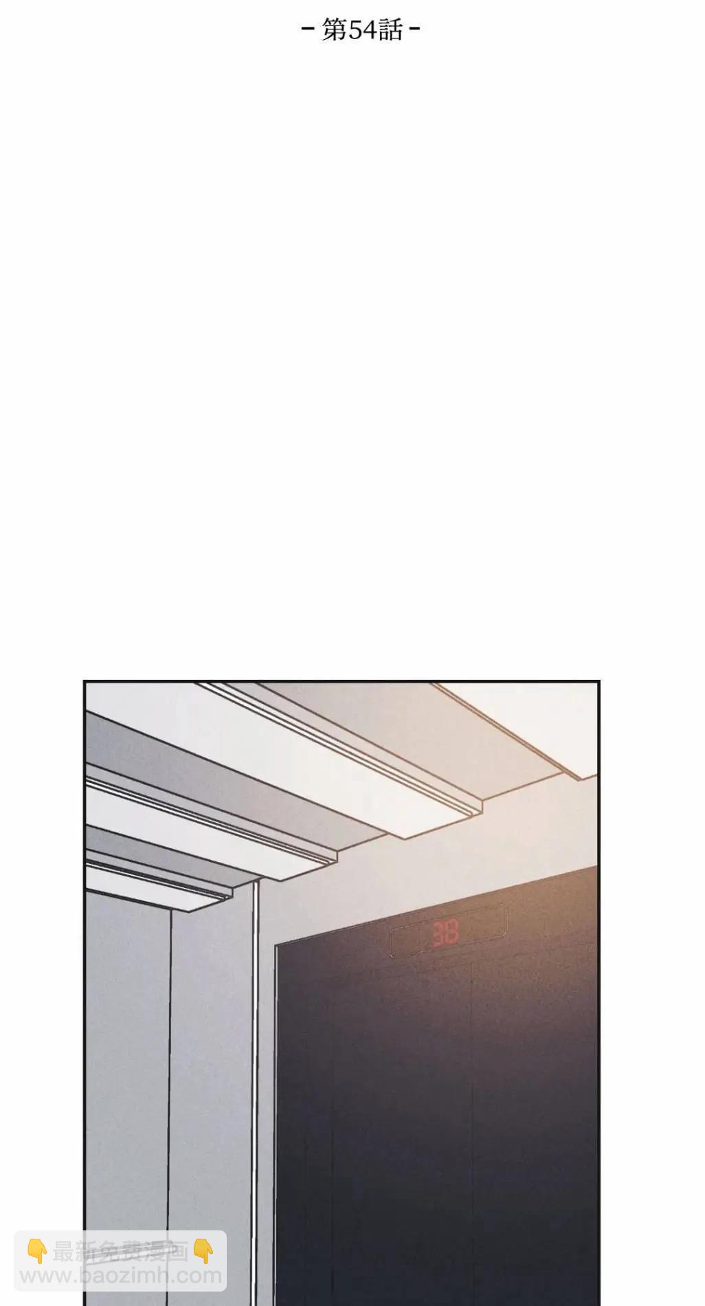 第54话13