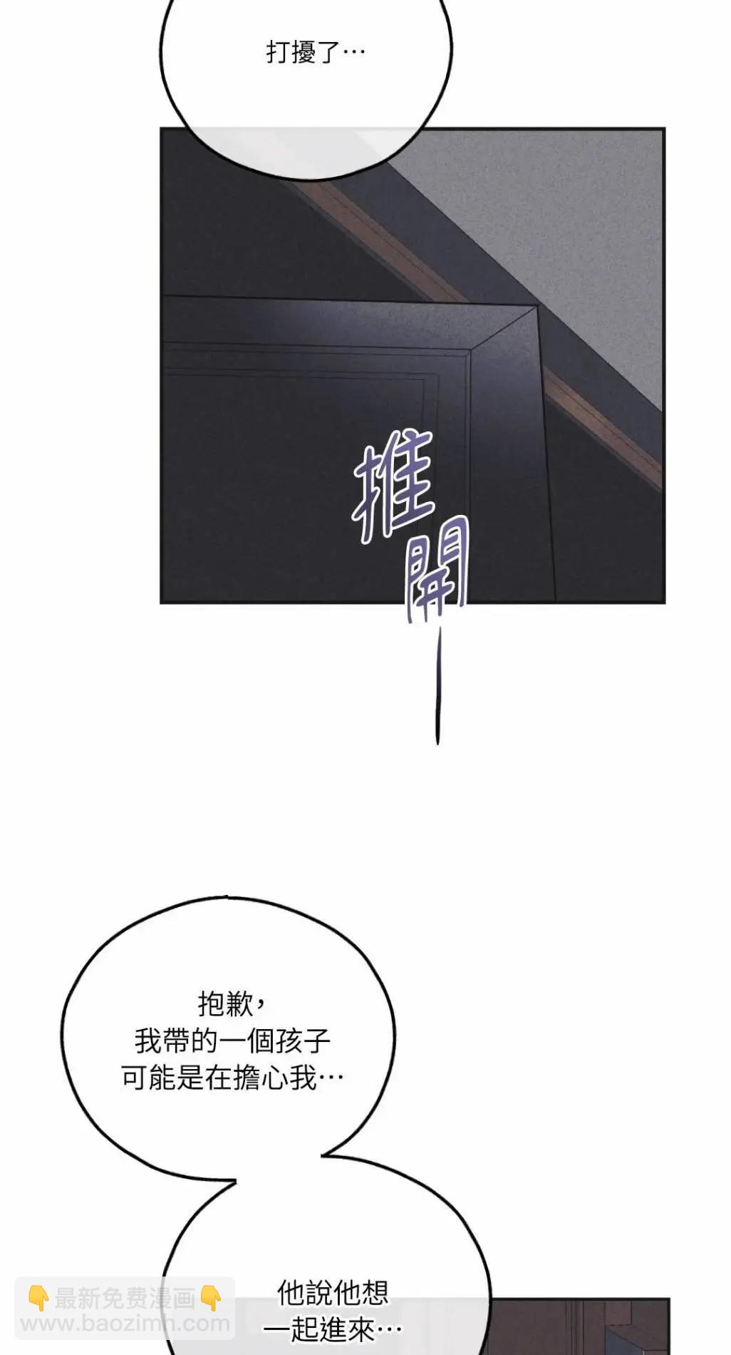 第54话44