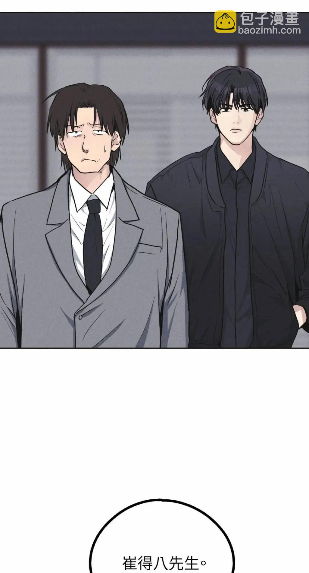 第54话47