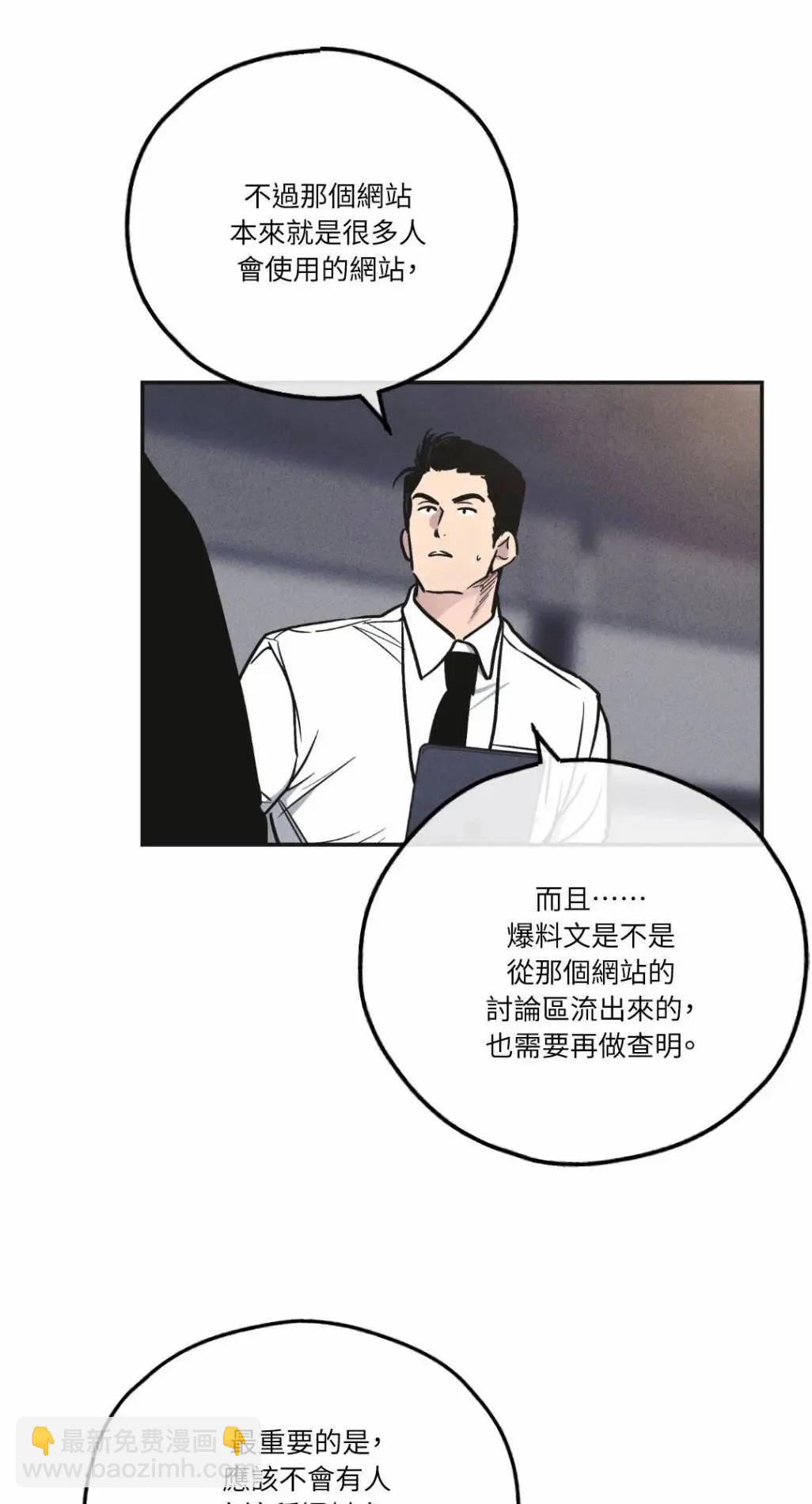 第54话67