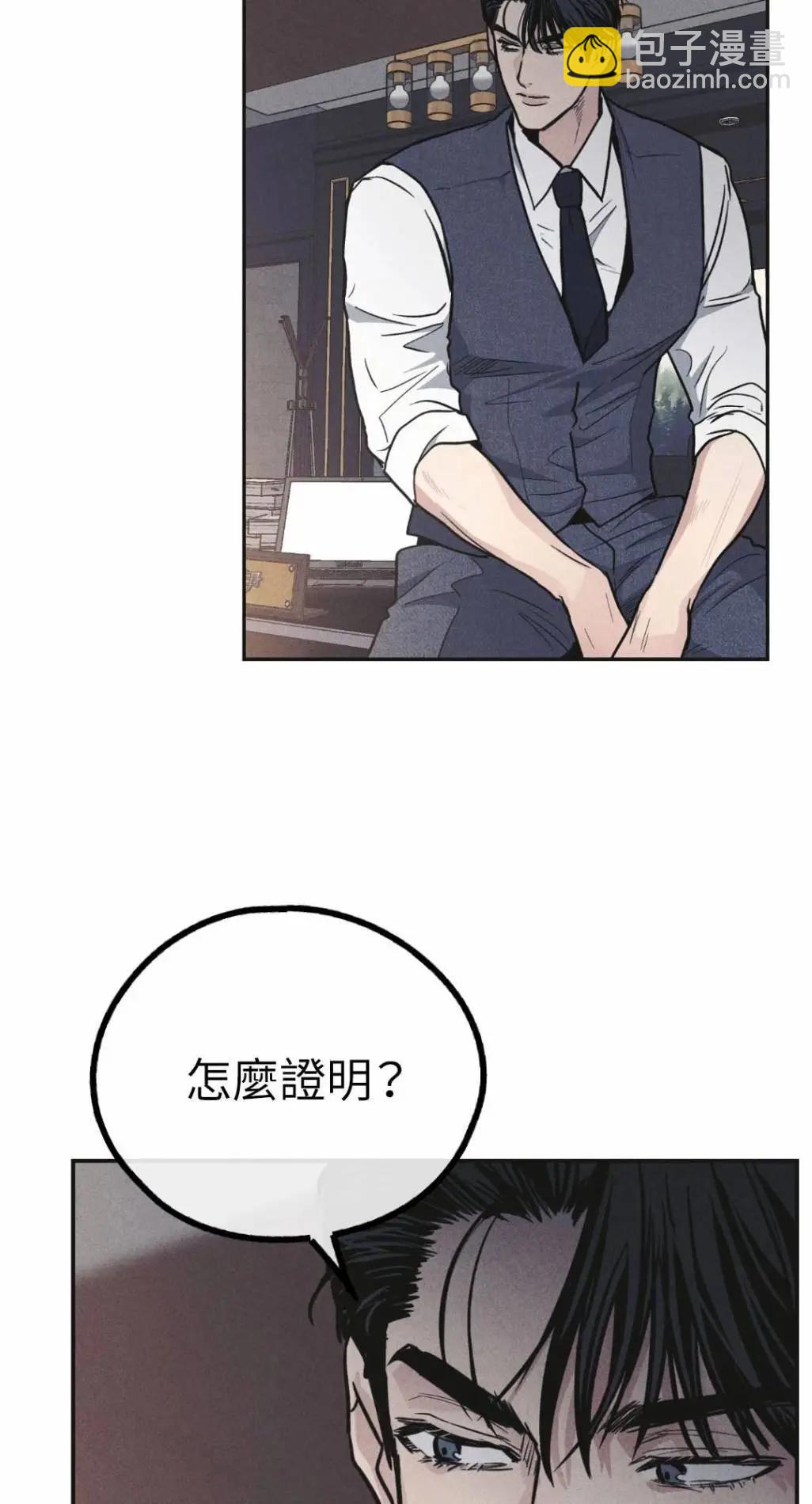 第54话76