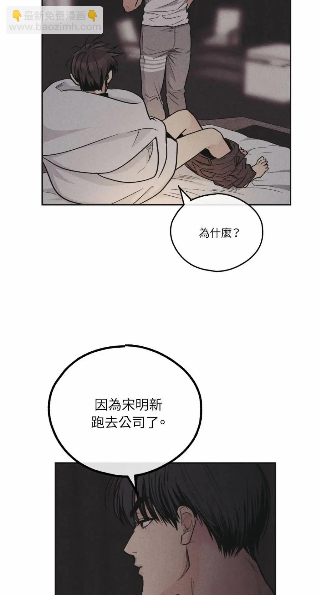 第54话8