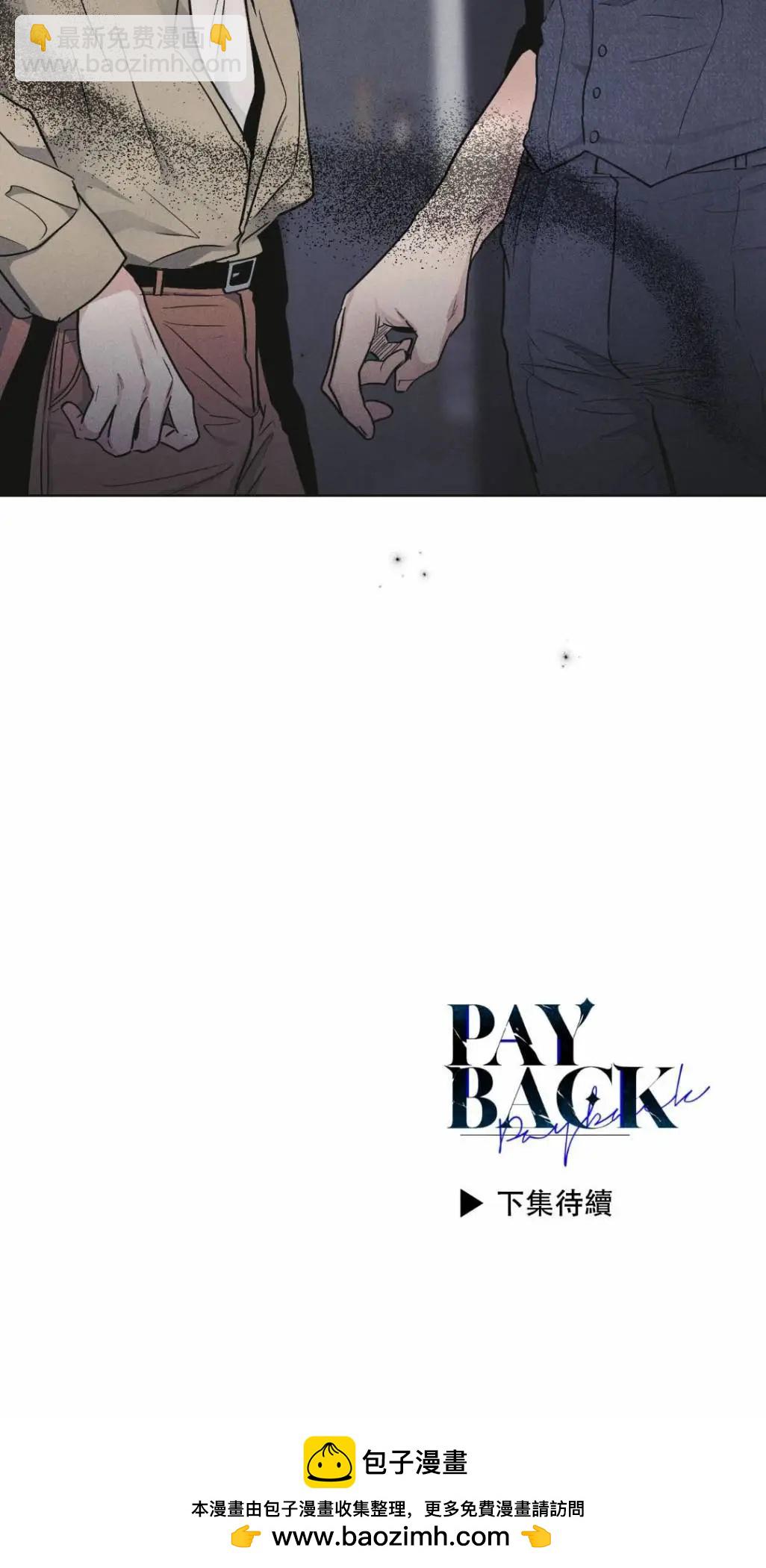 第54话86