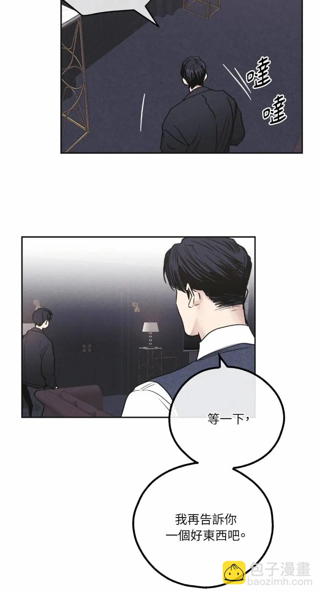 第55话77