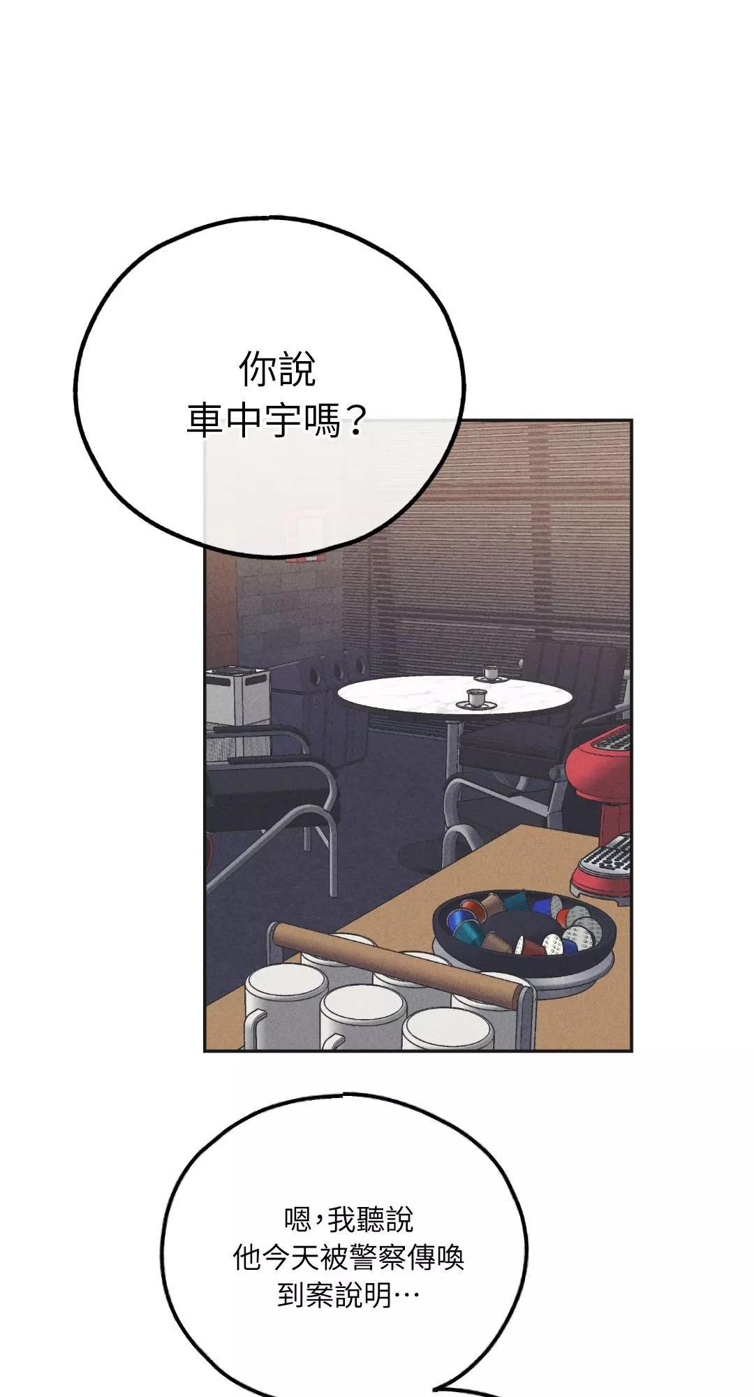 第56话0