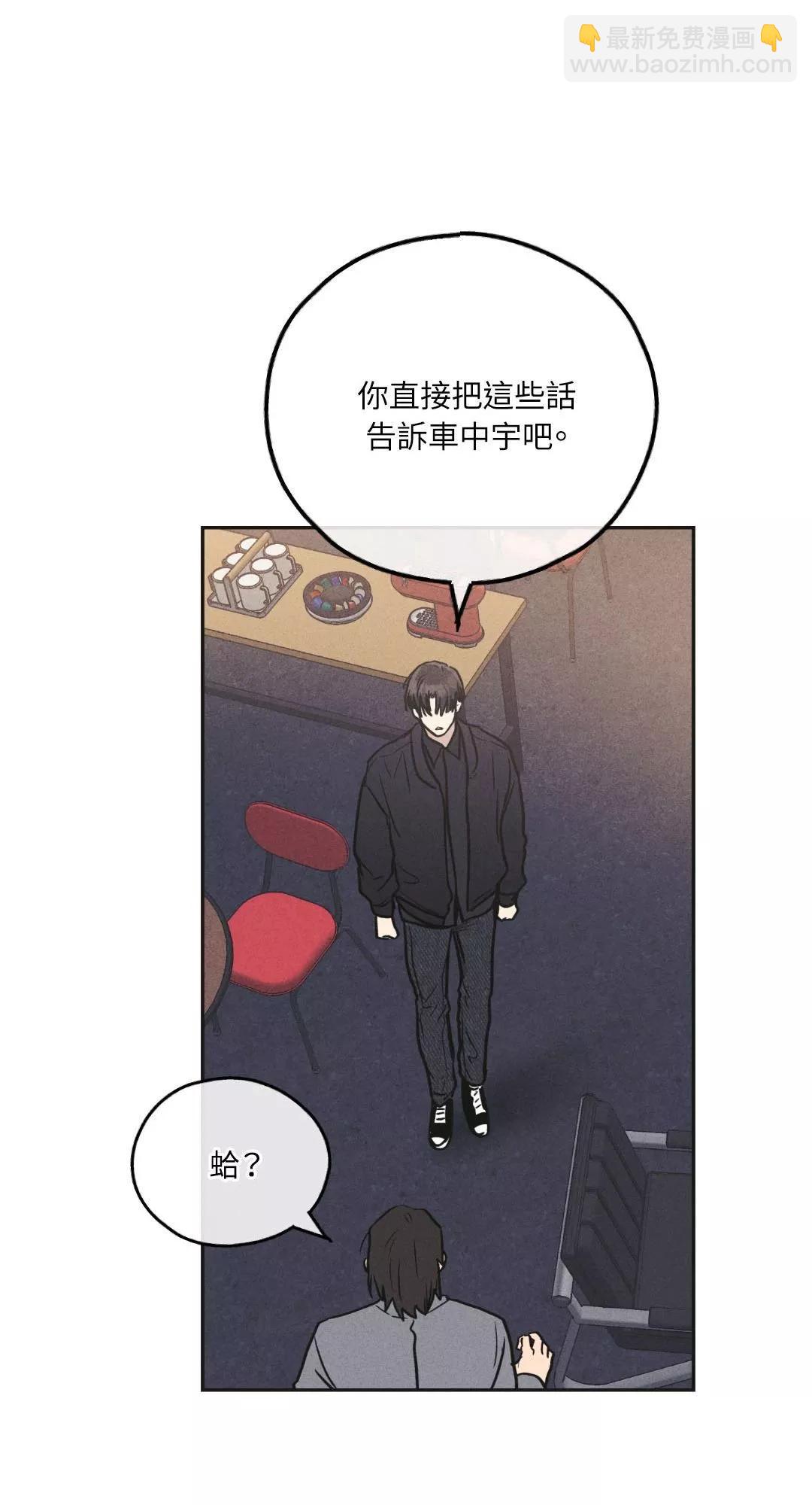 第56话11