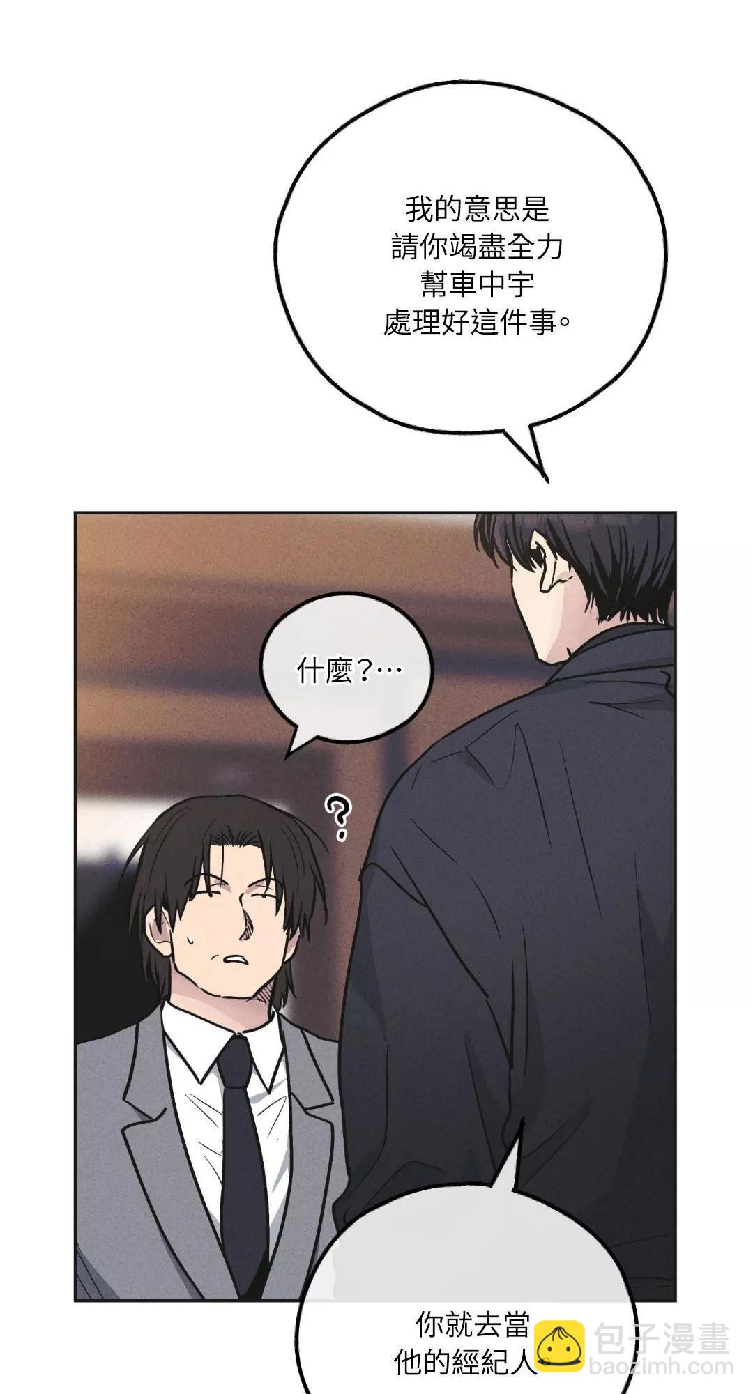 第56话12