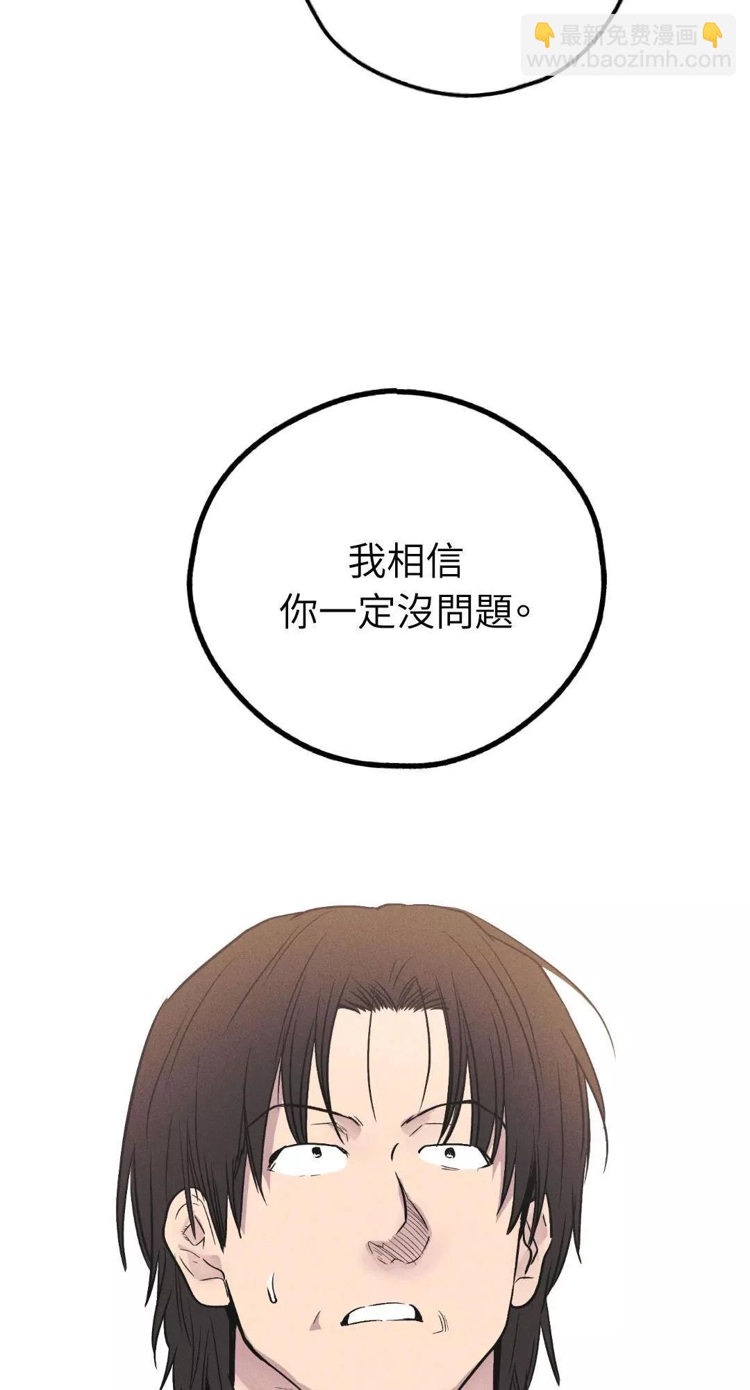 第56话13