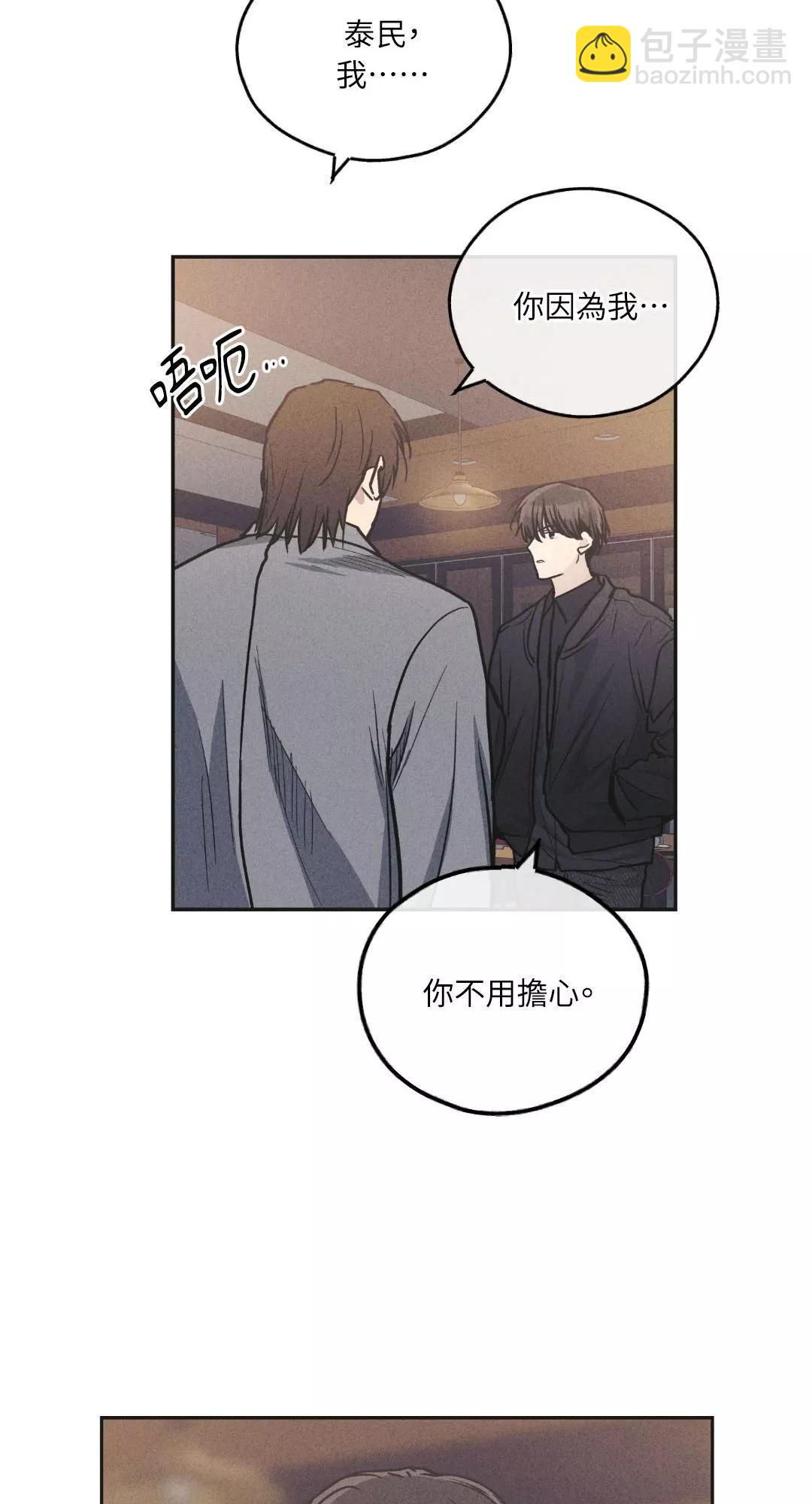 第56话15