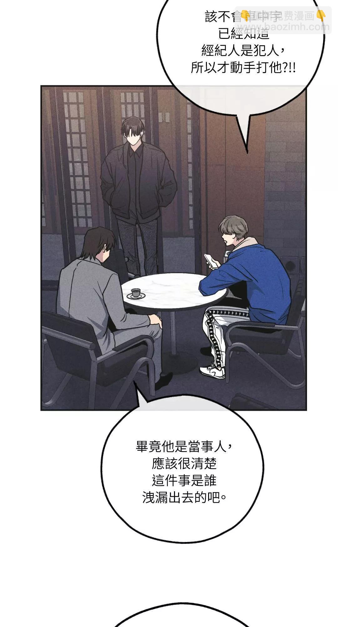 第56话20