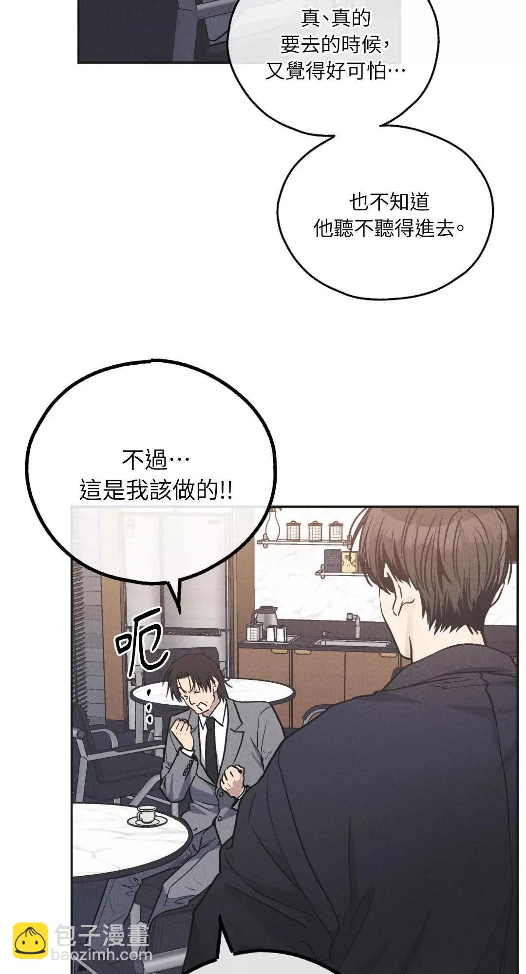 第56话23