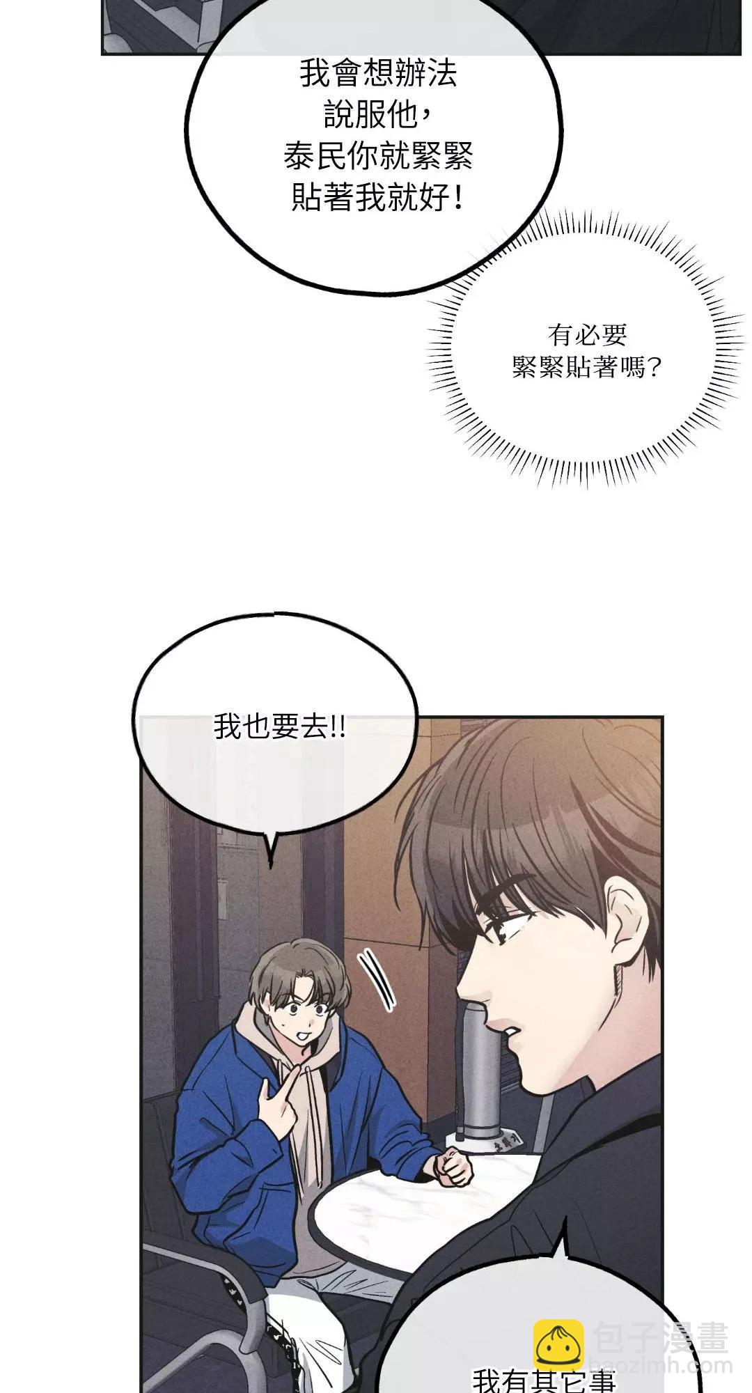 第56话24