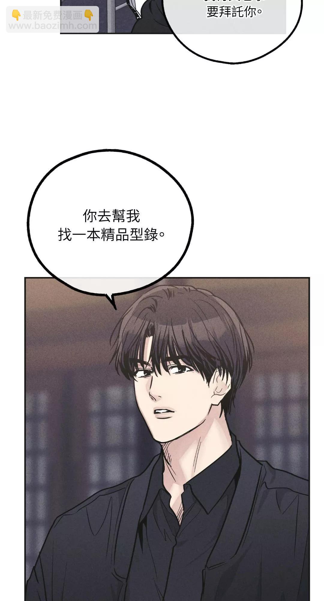 第56话25