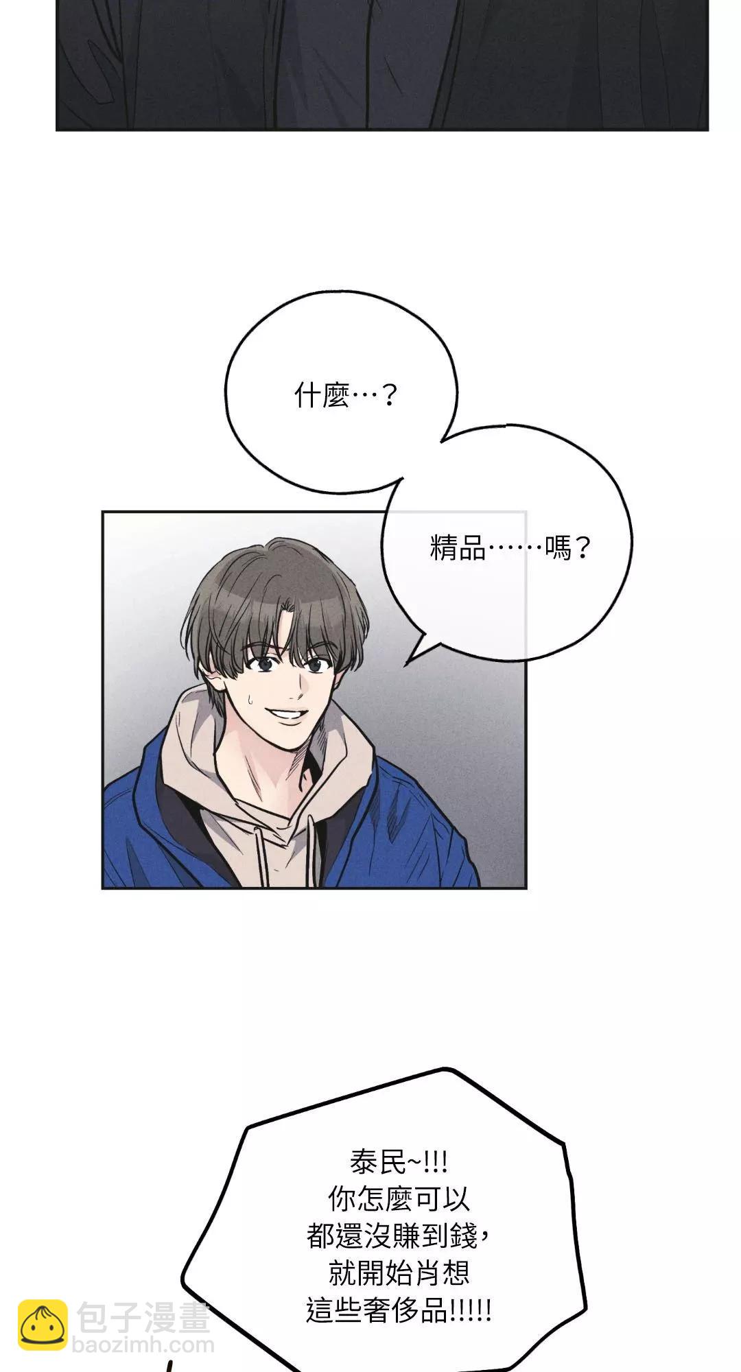 第56话26