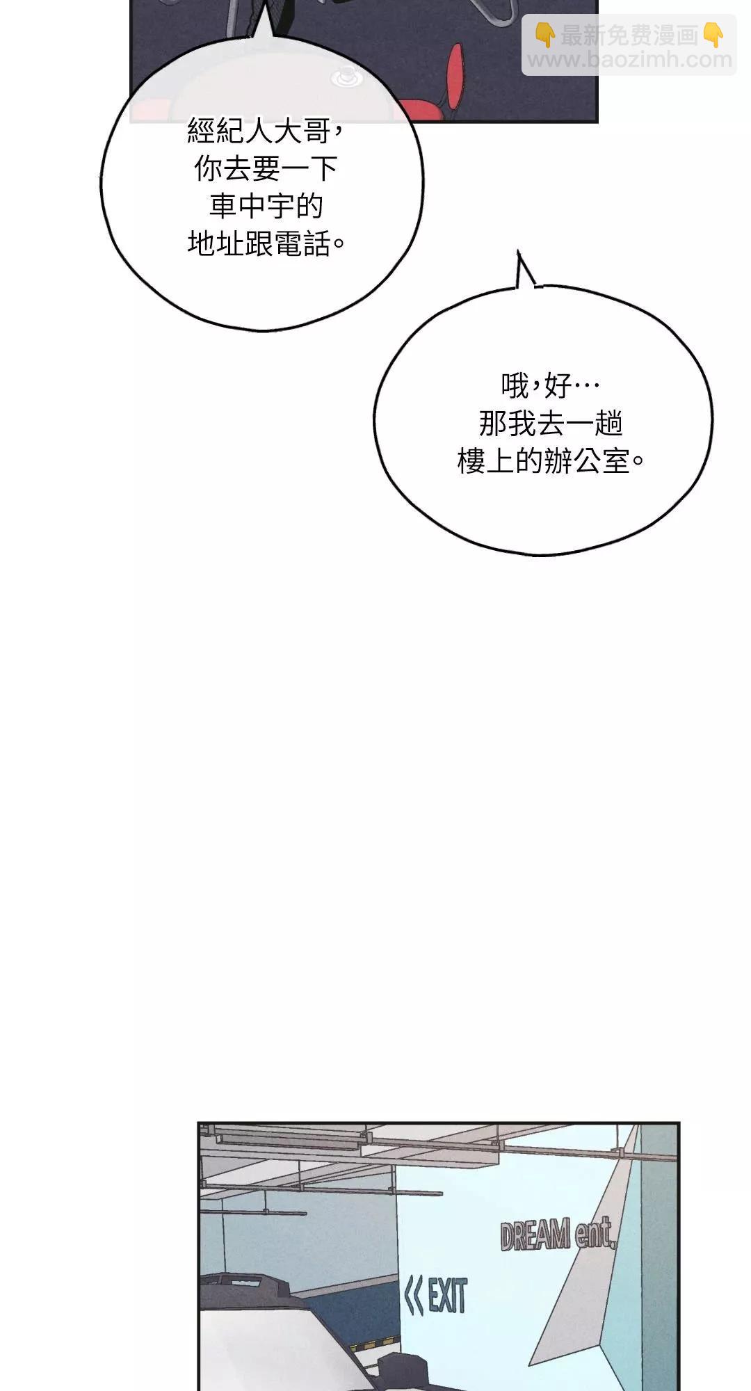 第56话29