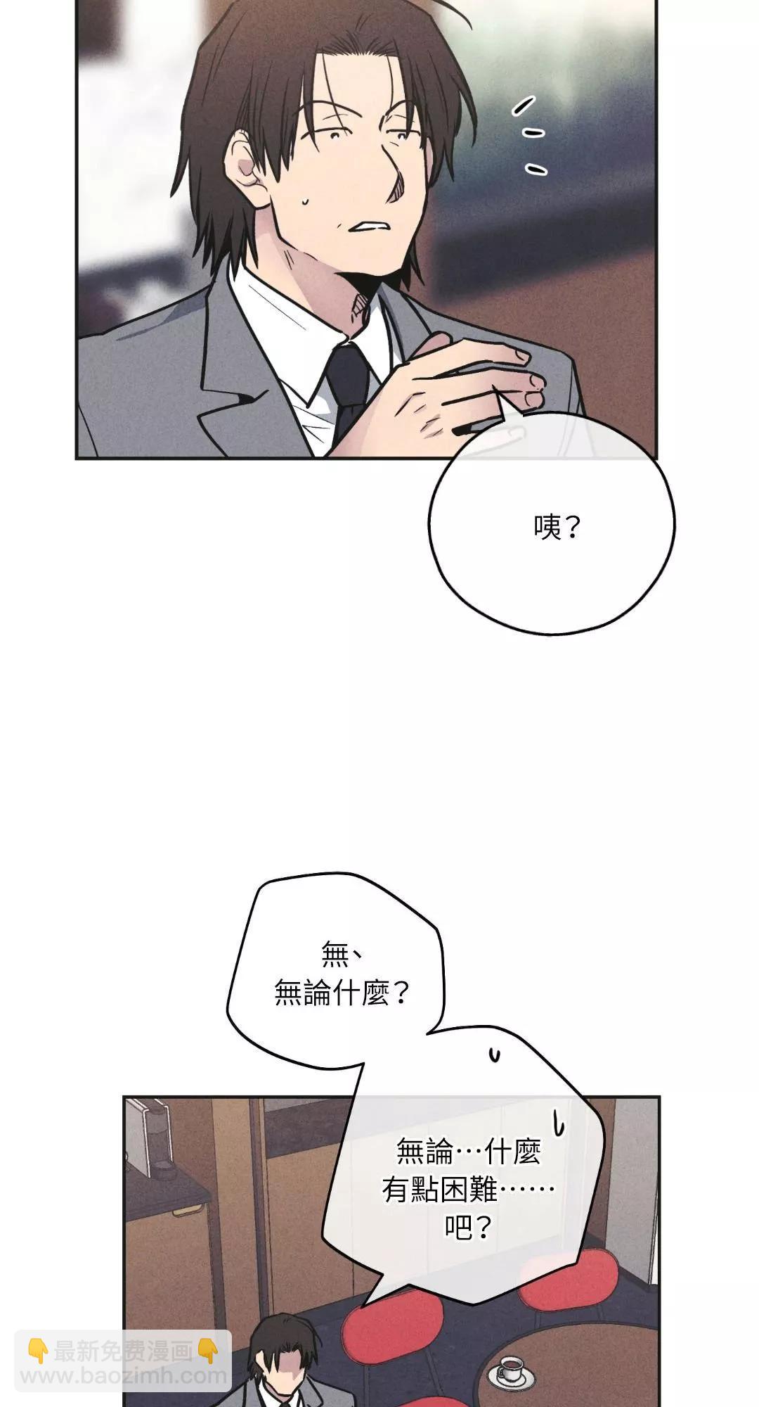 第56话3