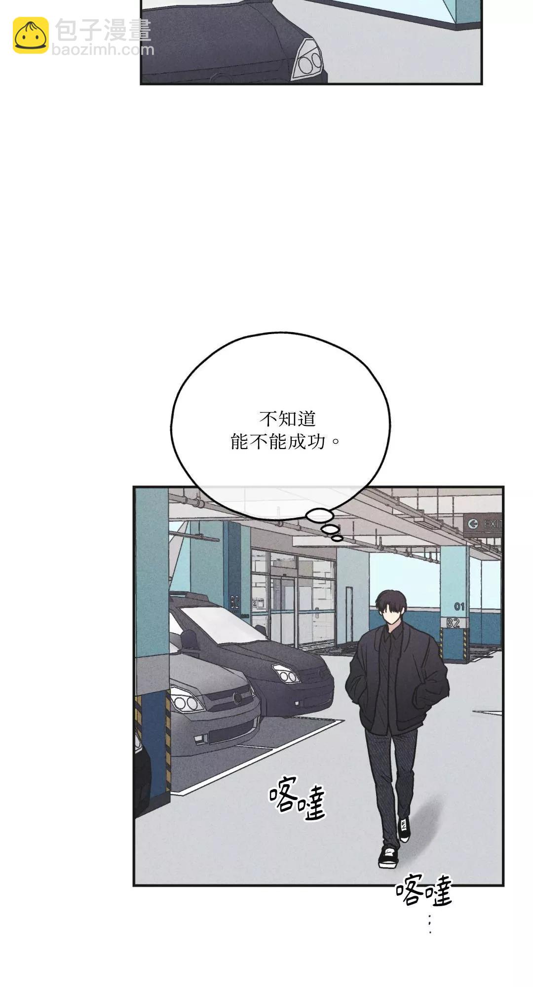 第56话30