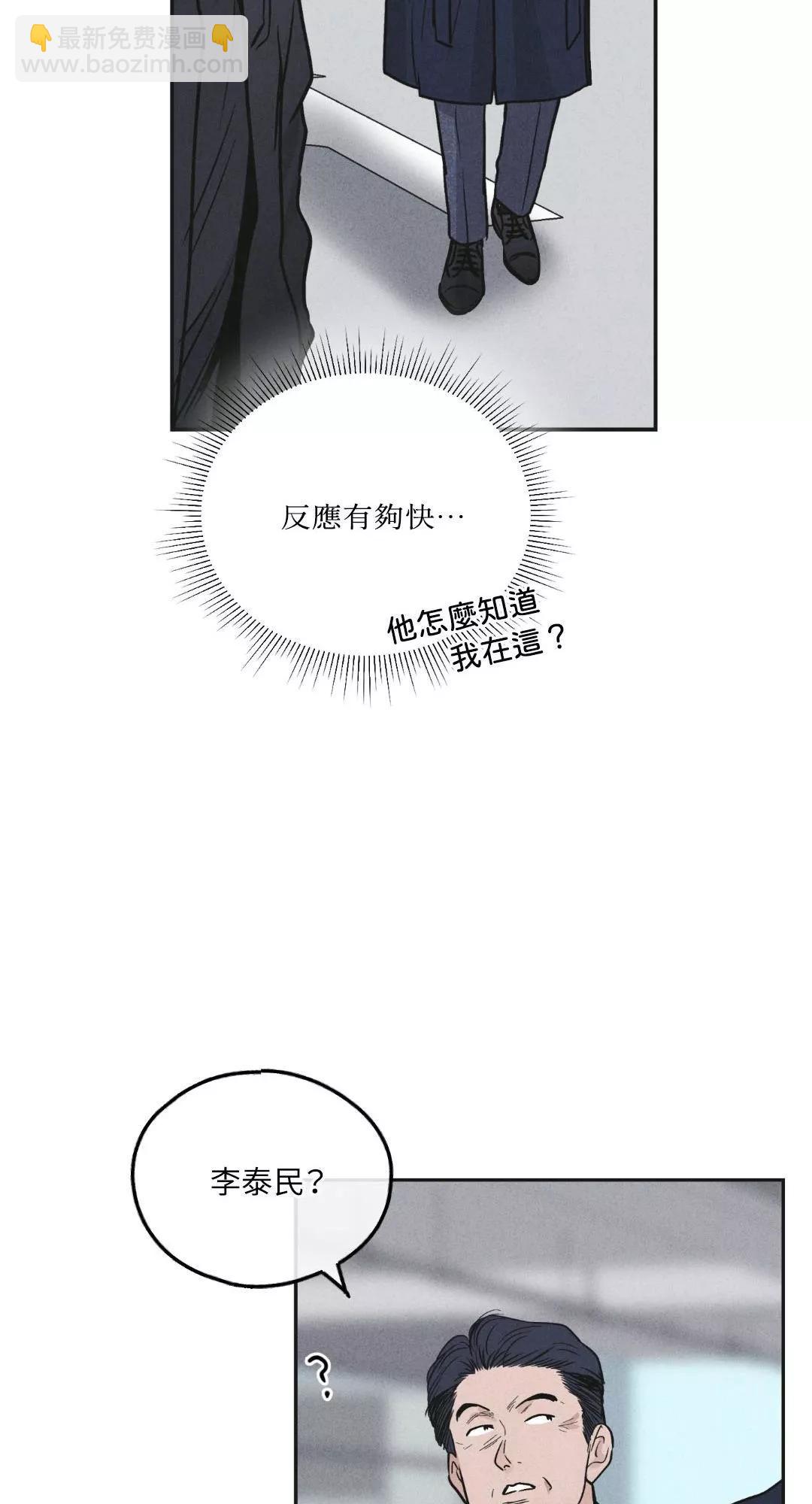 第56话39