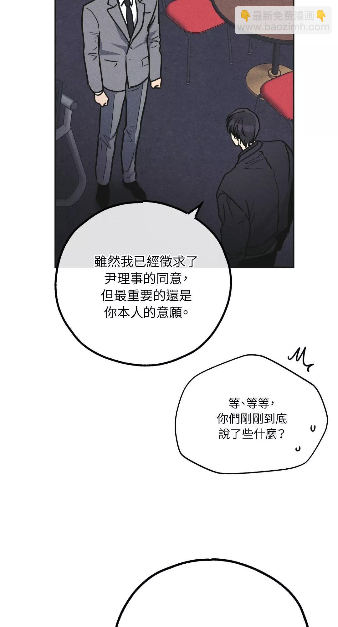 第56话4