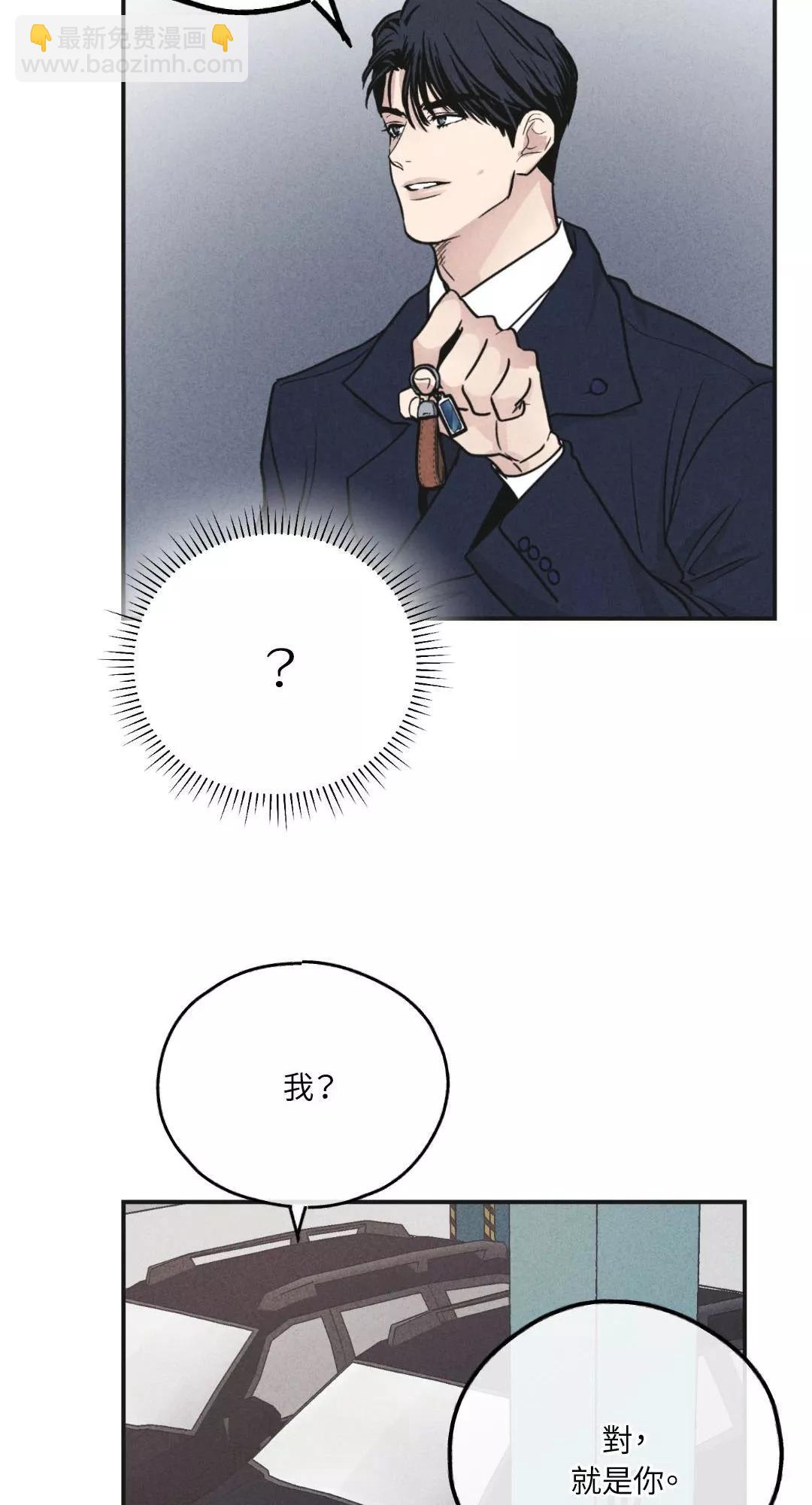 第56话44