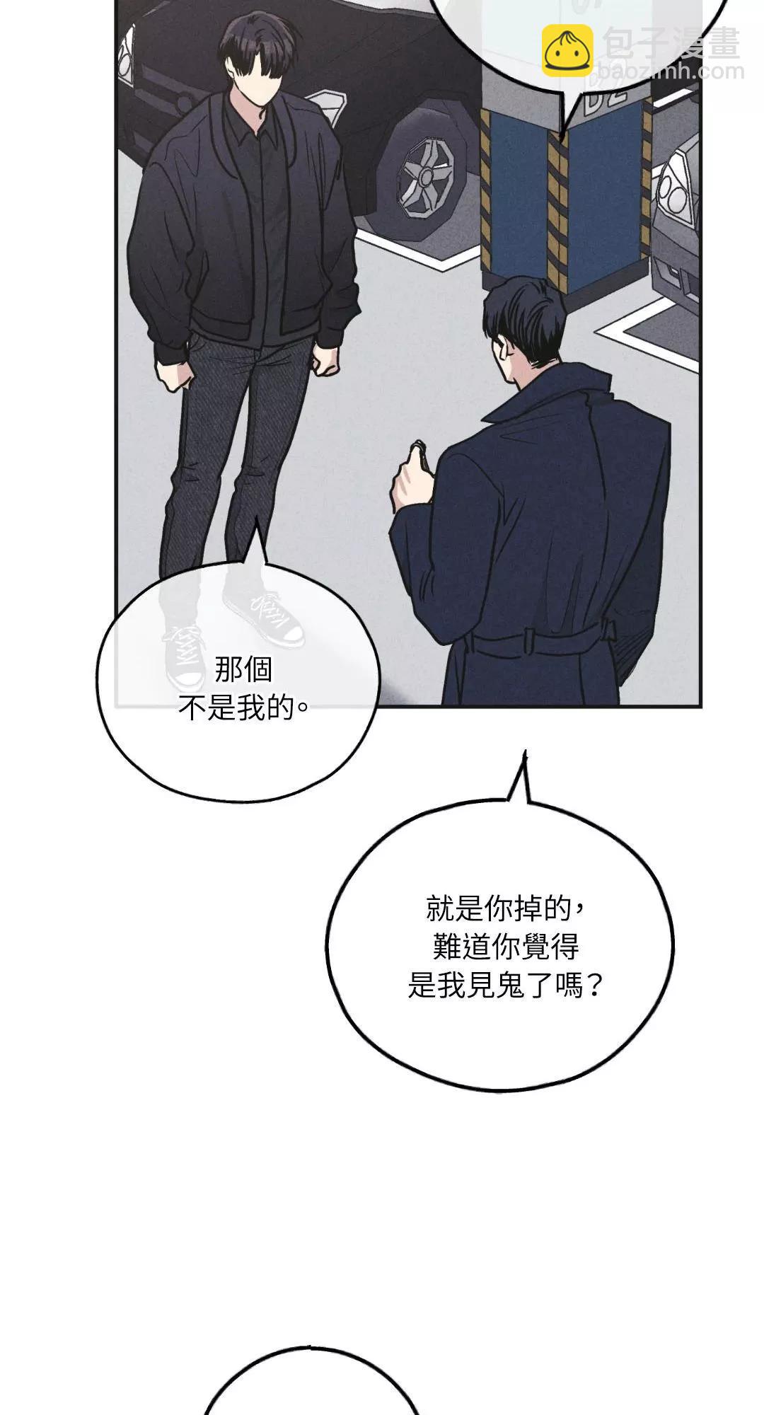 第56话45