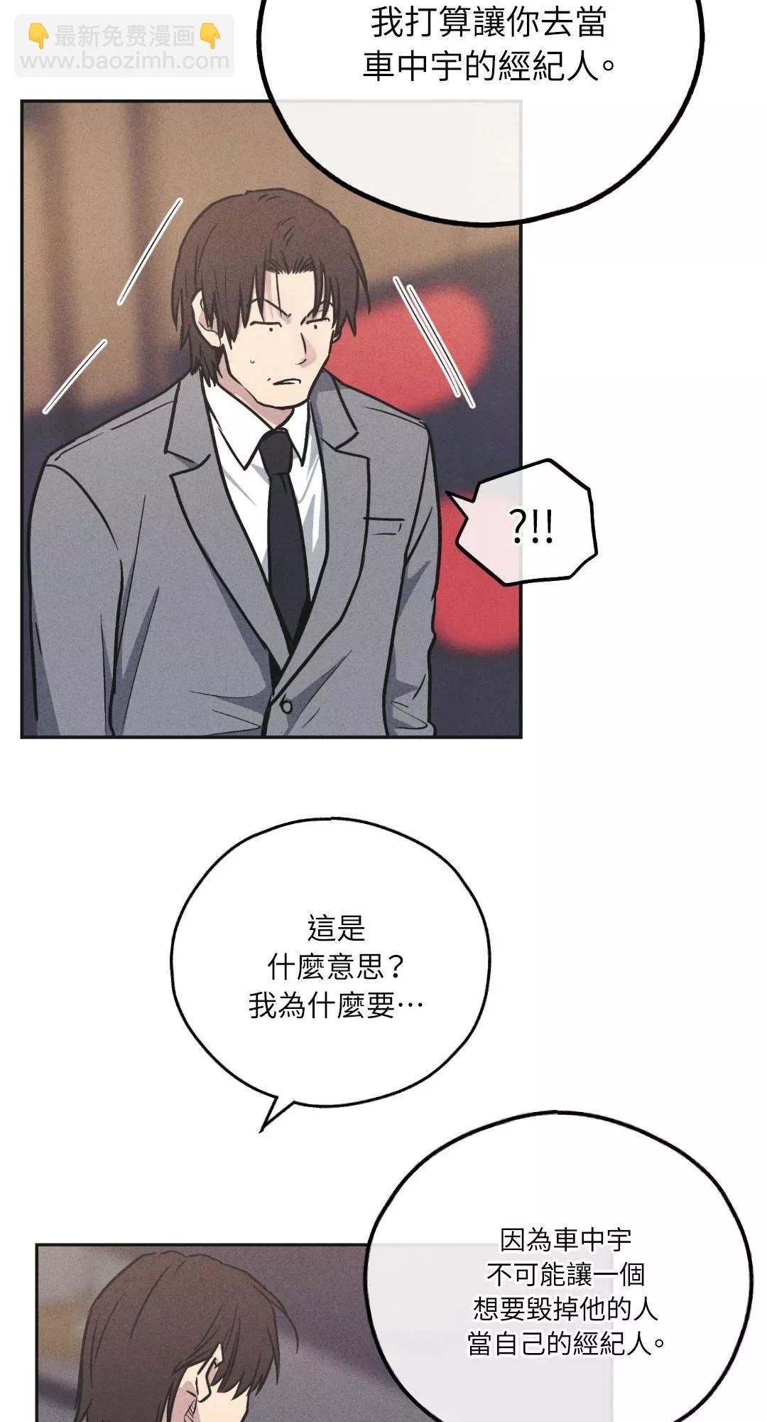 第56话5