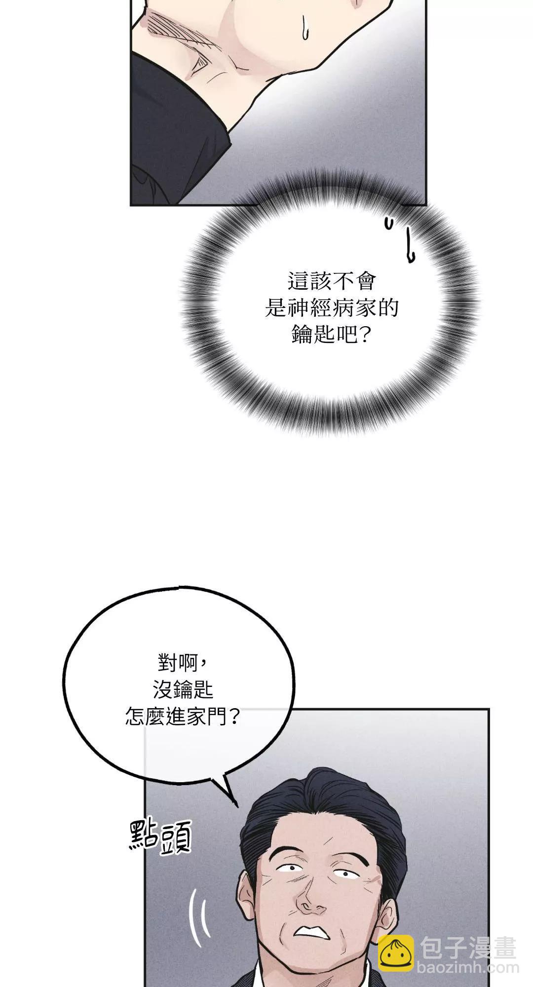 第56话54