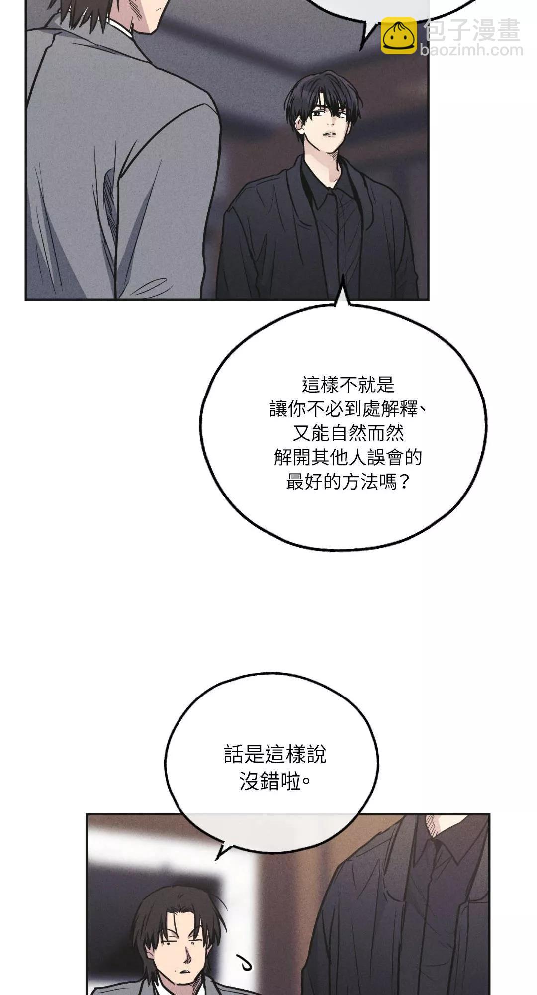 第56话6