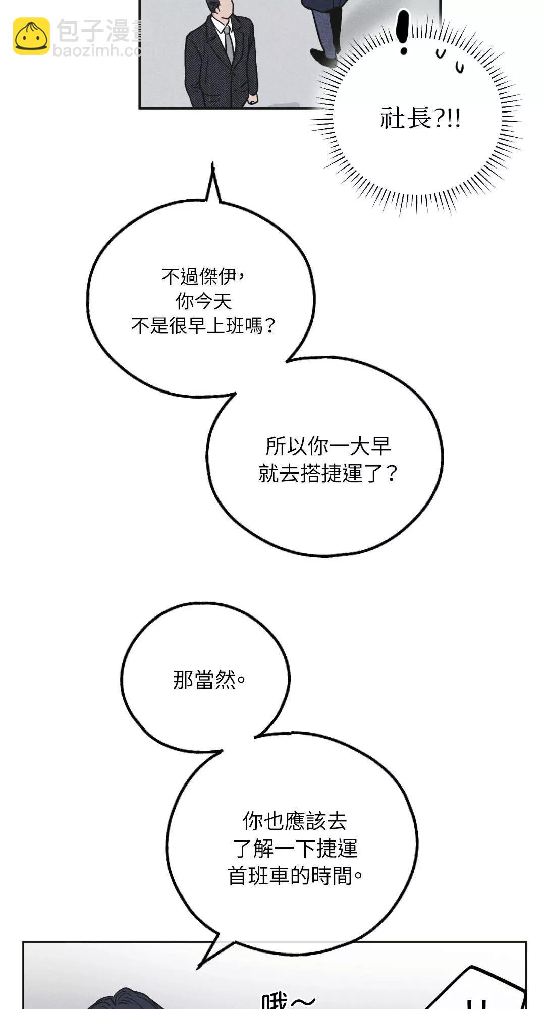 第56话61
