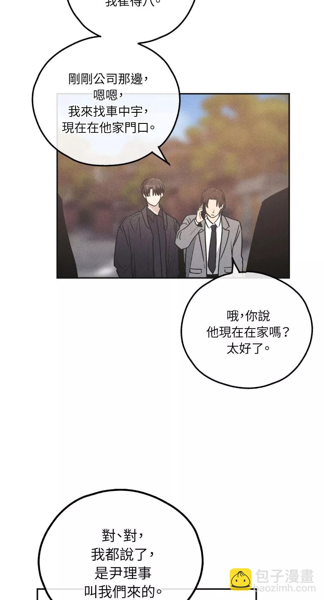 第56话66
