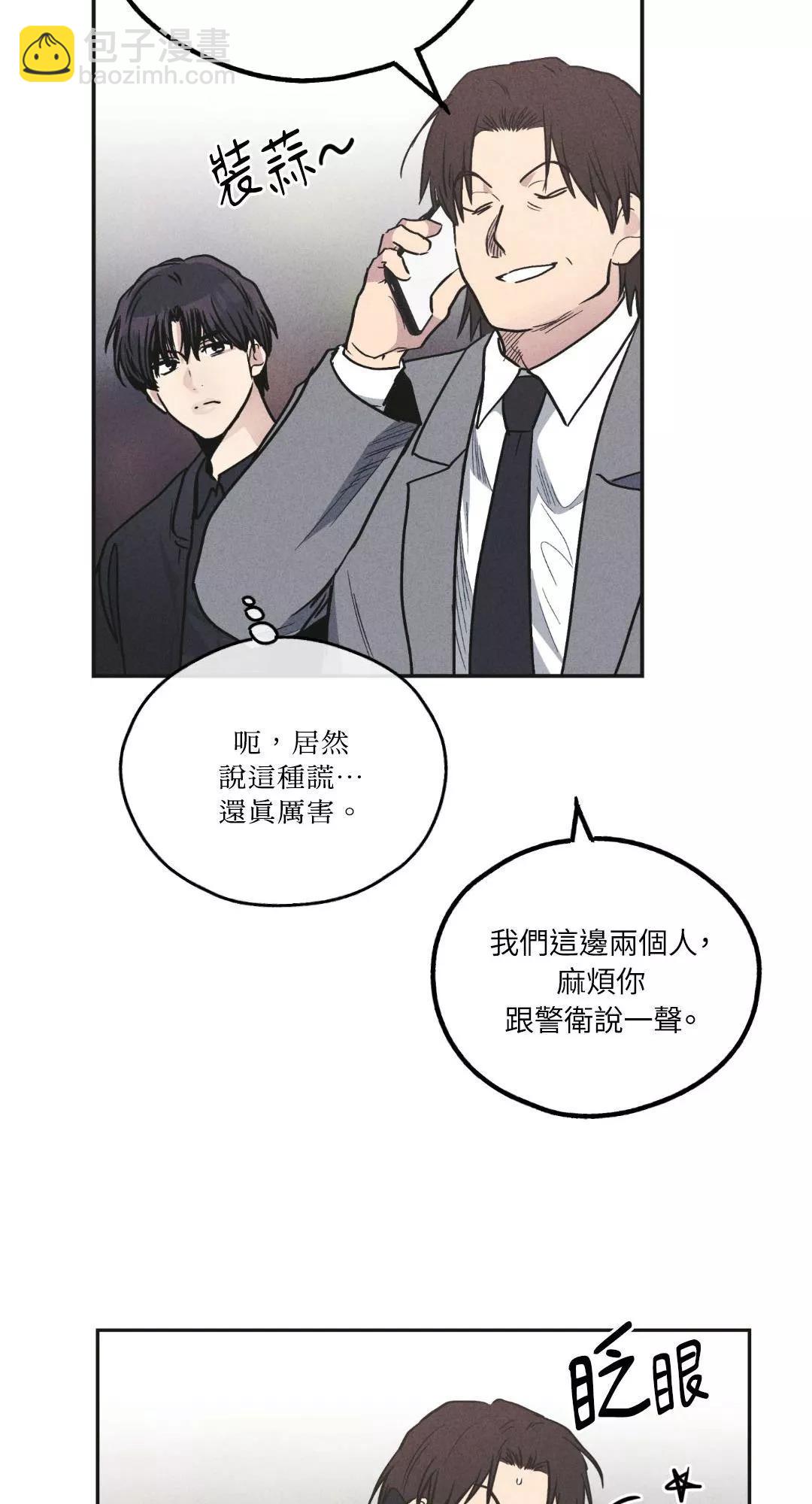 第56话67