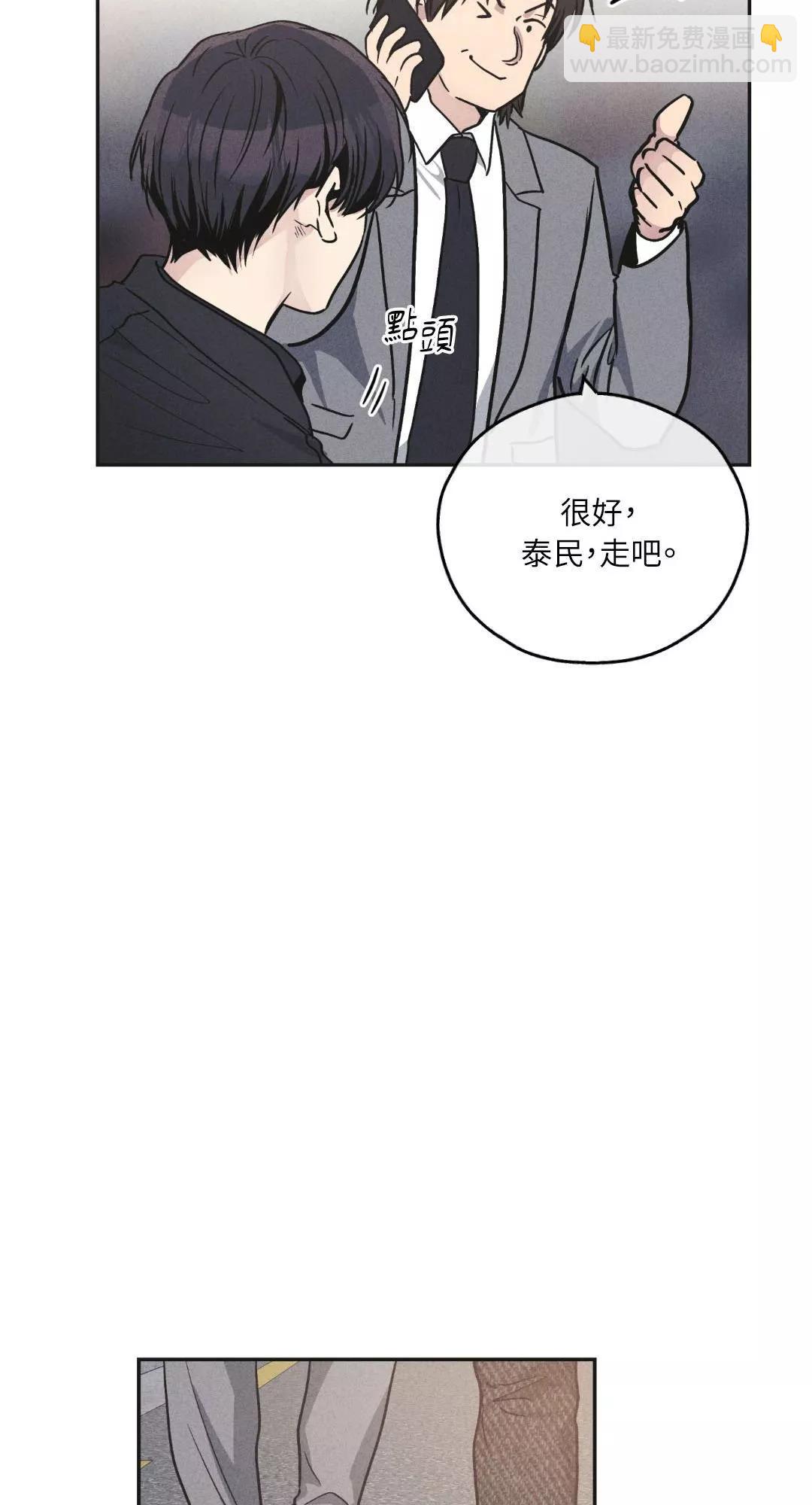 第56话68