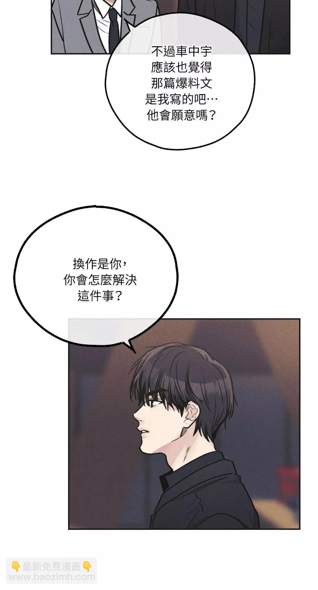 第56话7