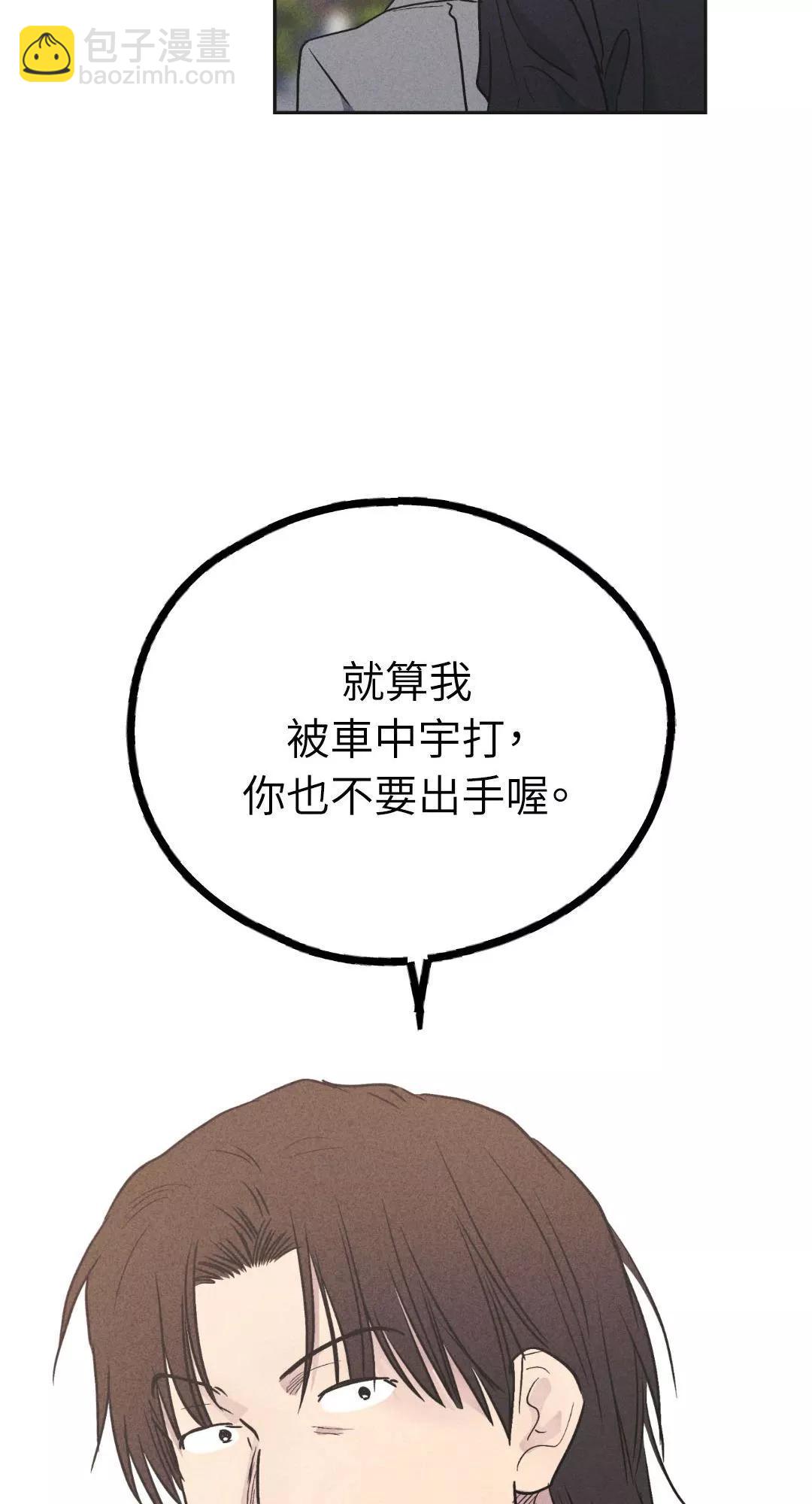 第56话70