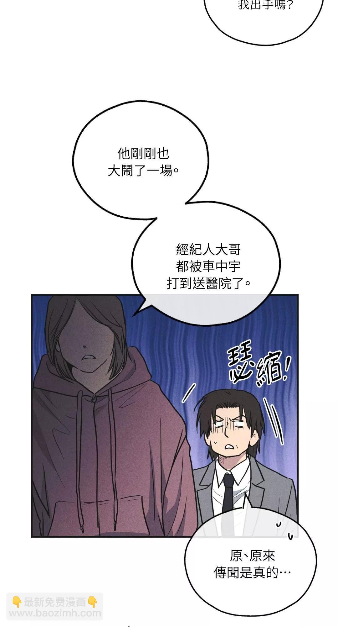 第56话75