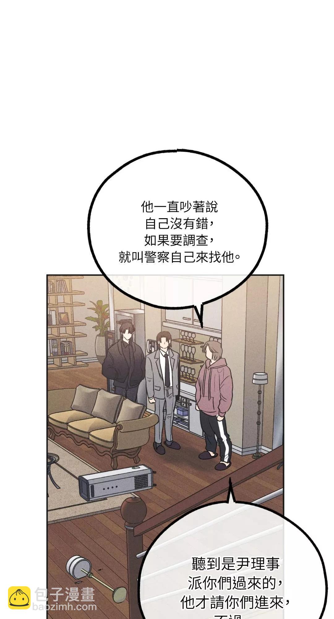 第56话77