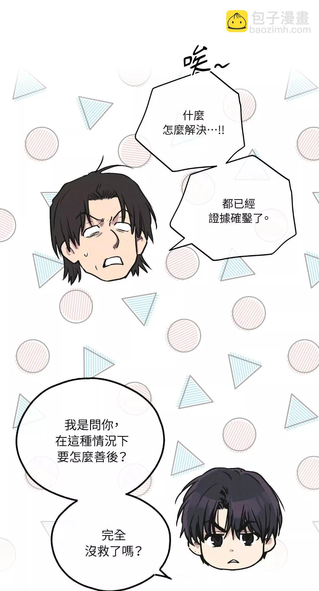 第56话8